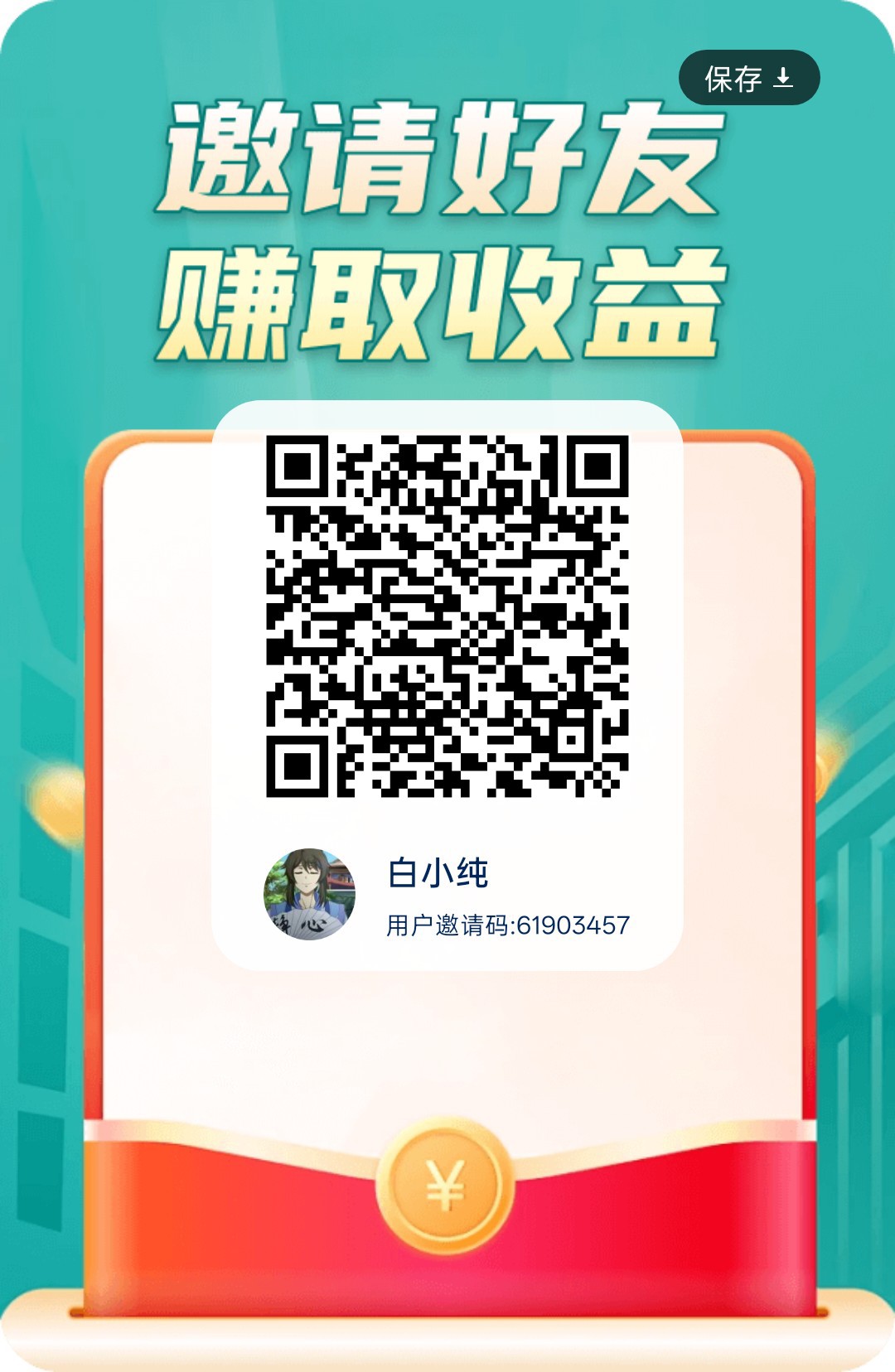 聚享妙答首码，零撸广赚，放水中，保底收益高，新品上线-汇一线首码网