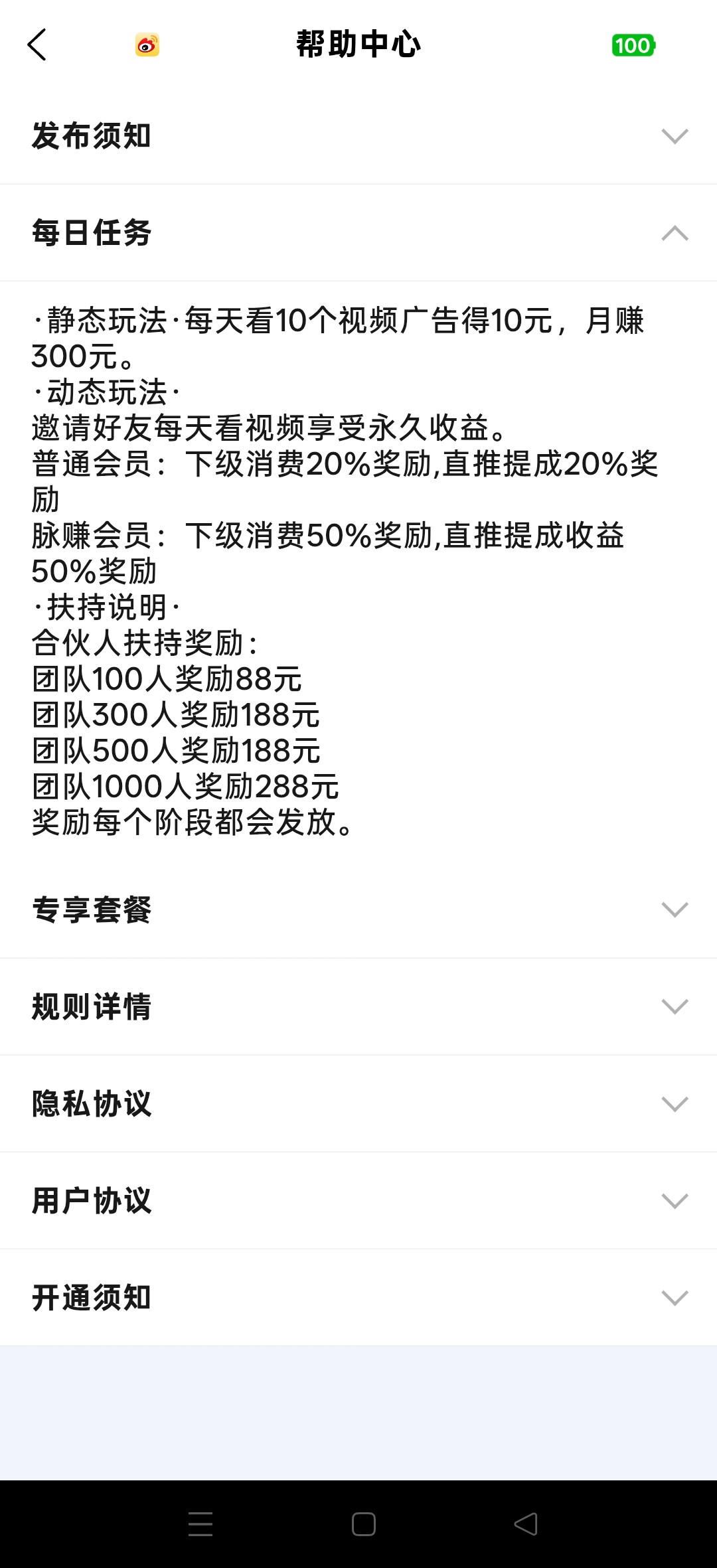 5e8bc8c07e20260615071452