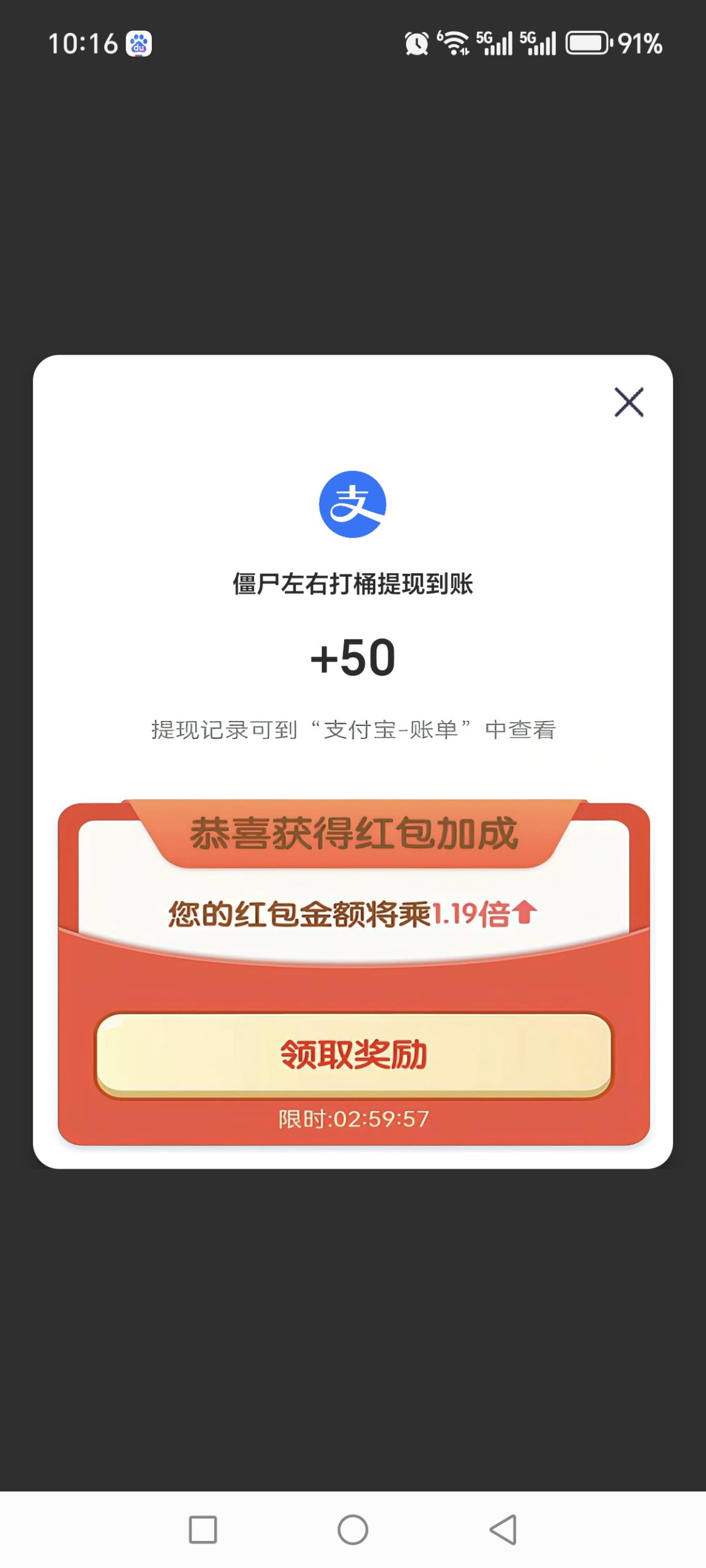 5ea227686120260609101644