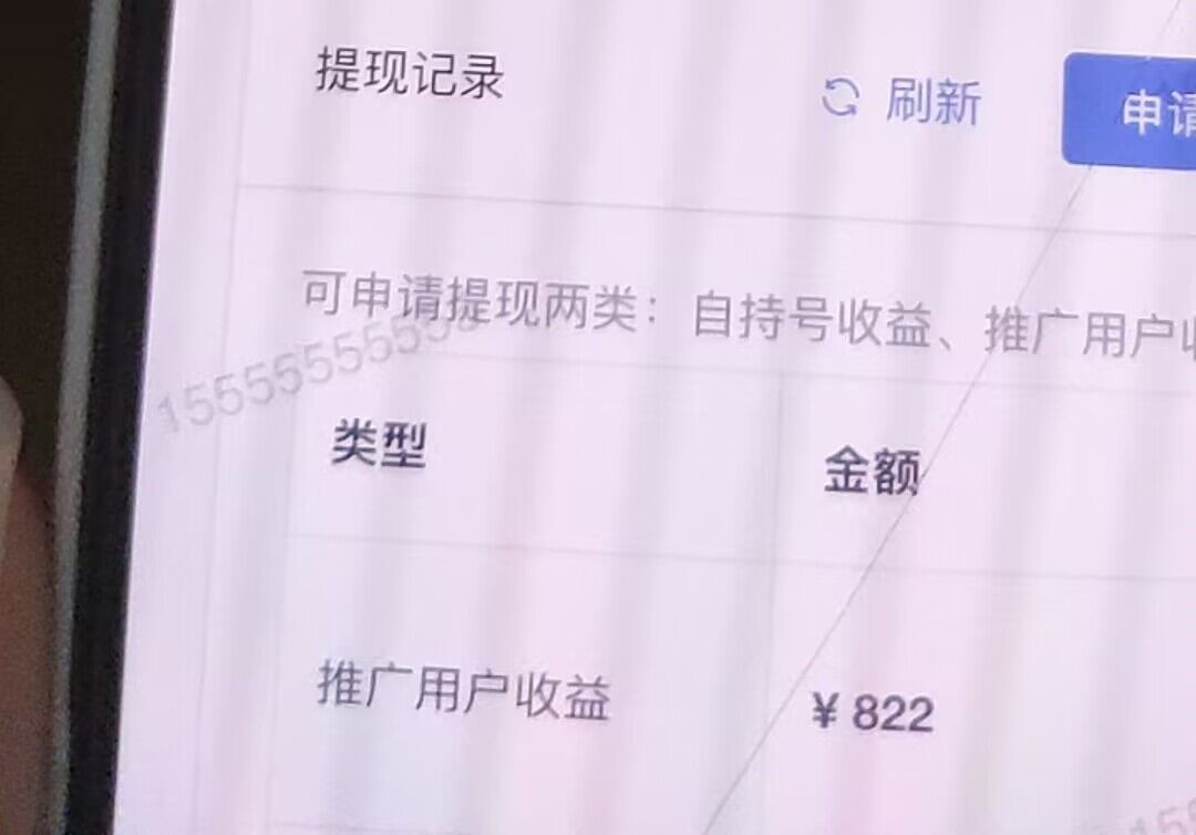 5f57ab61f220260611142902