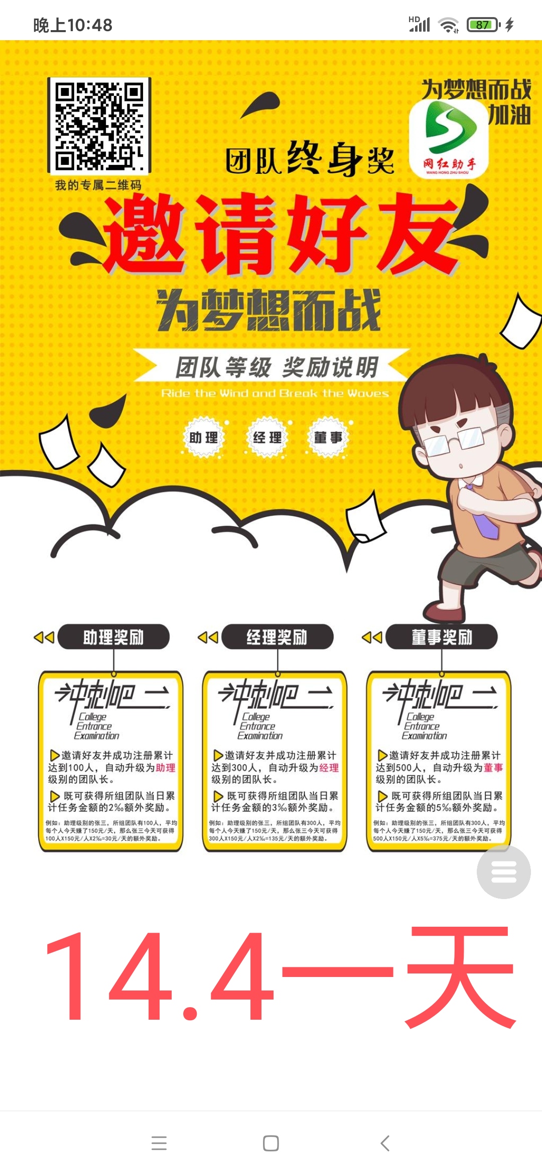 606400be6620260628031520