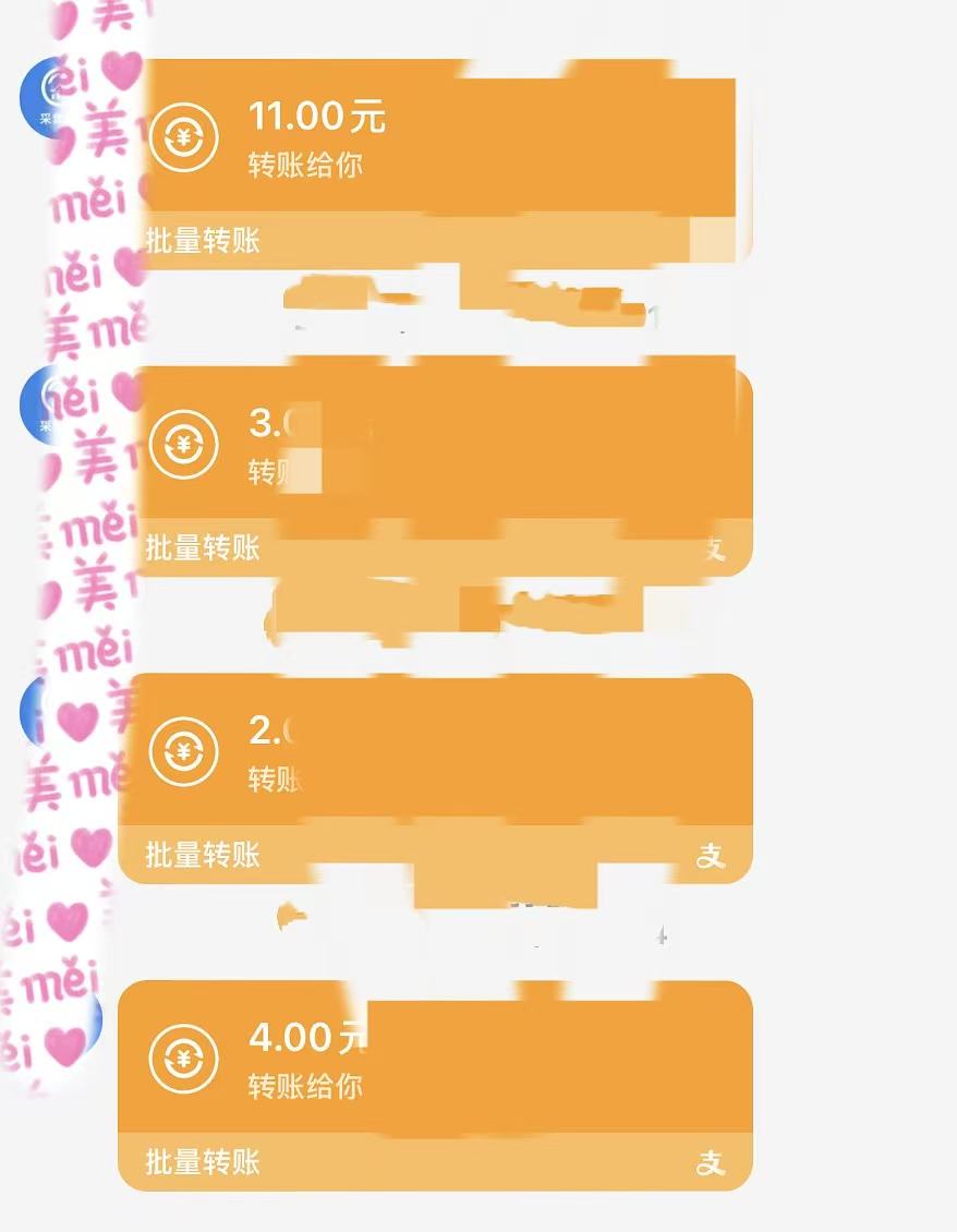 首码蜂窝搜索賺,简单操作-汇一线首码网