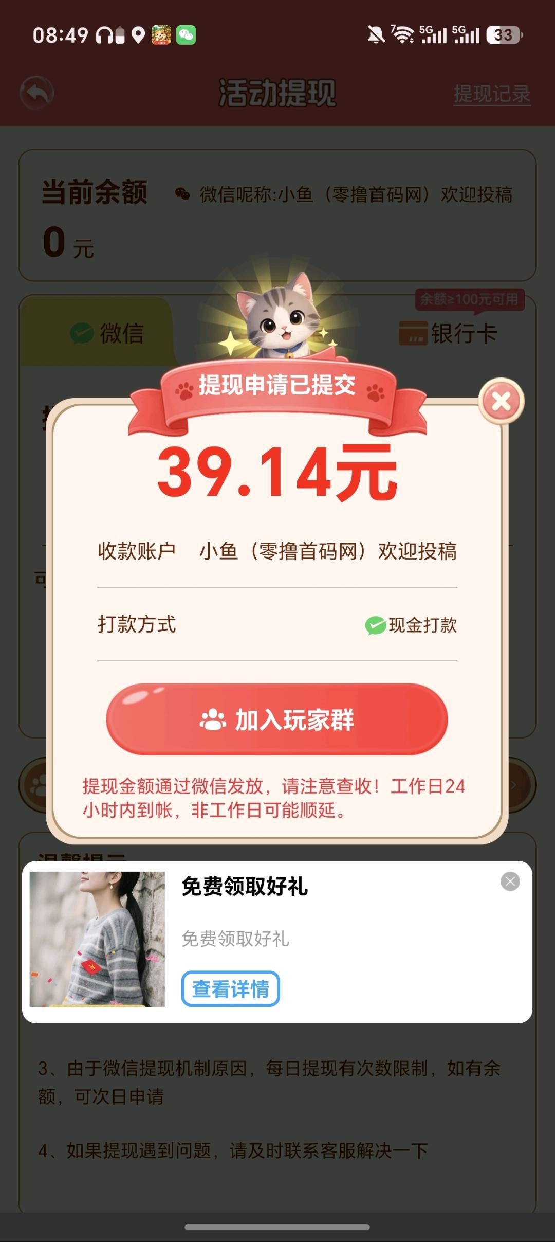 61d06d6b2e20260616114901