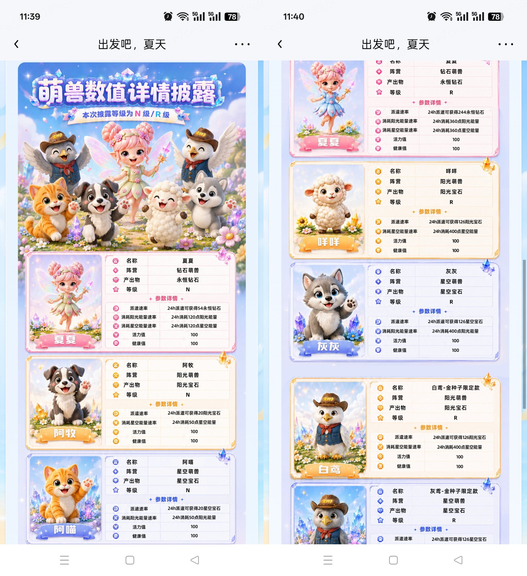 62bf1edb3620260626161958