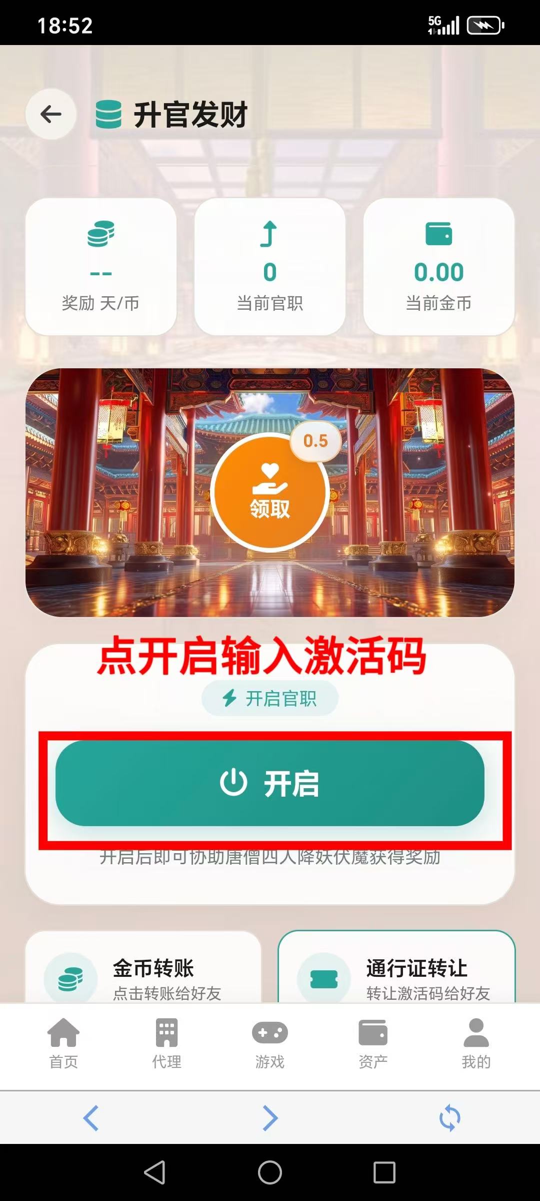 62d7dd951420260616173813