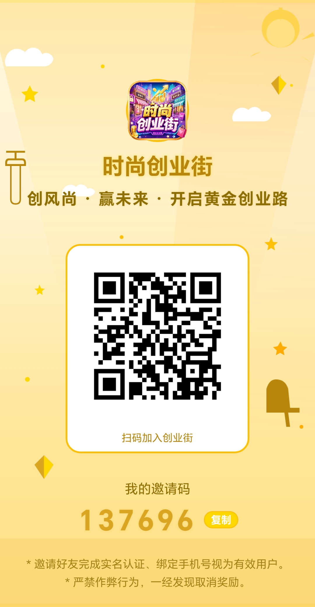 63a3c8f70e20260620164123