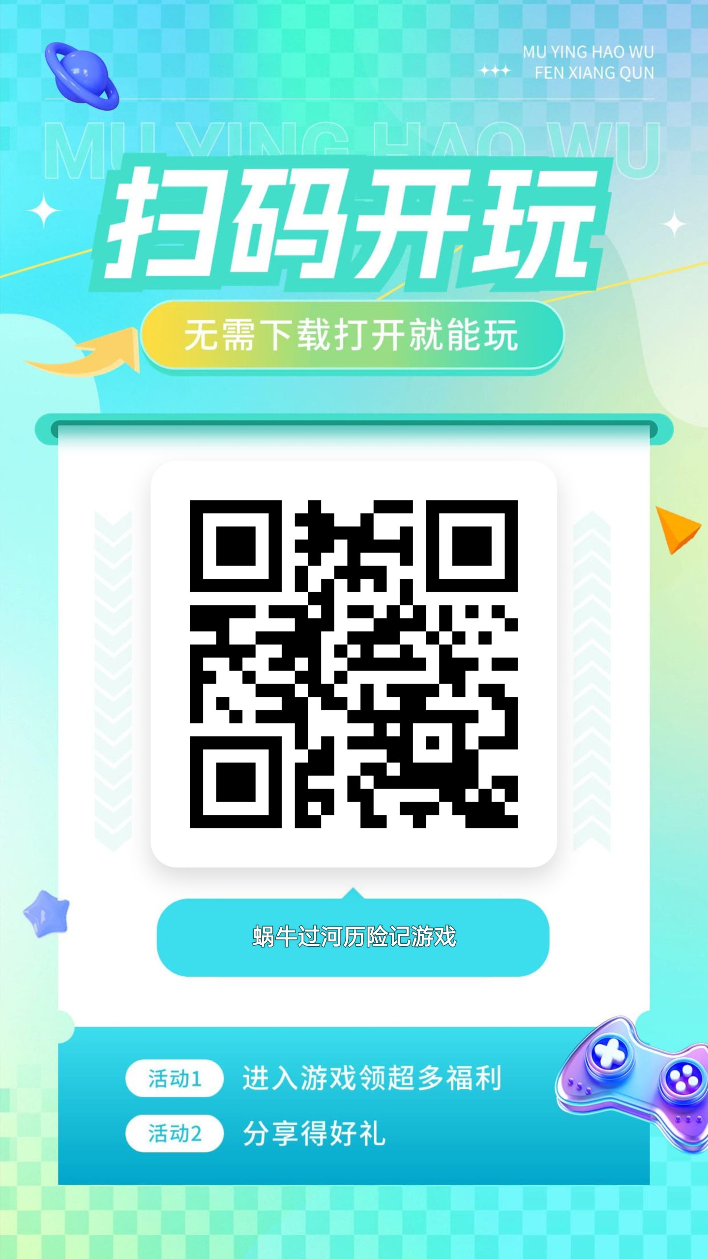 64193d770720260612123753