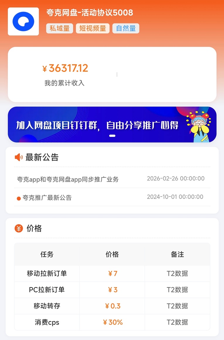 64a26b3c4720260625105228