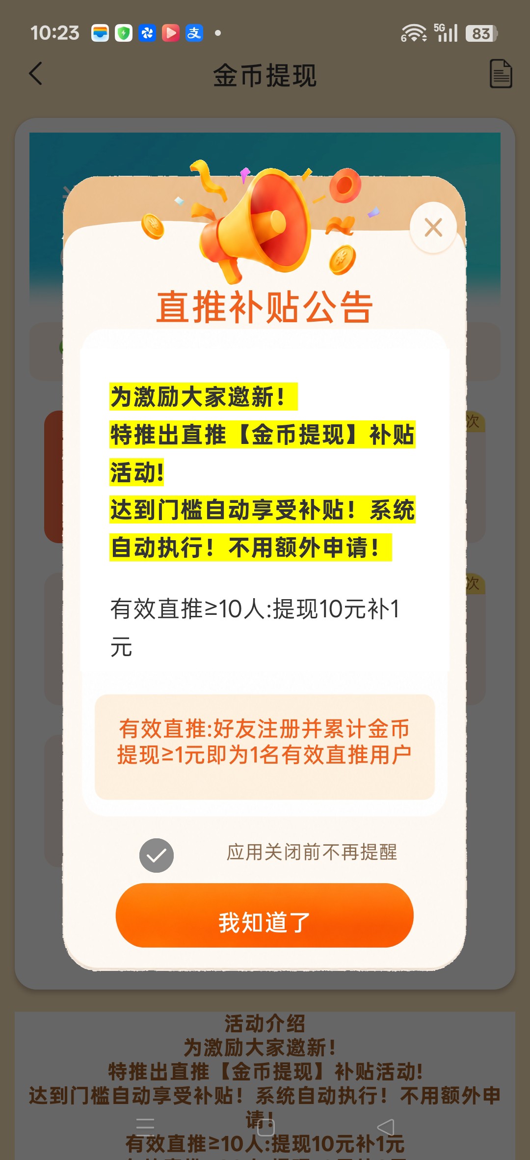 654f3877a420260625104803