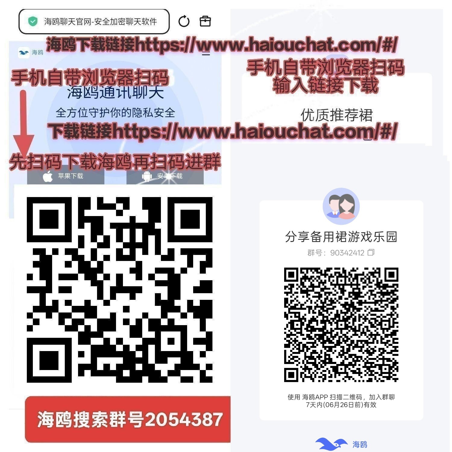 657911019e20260620141932