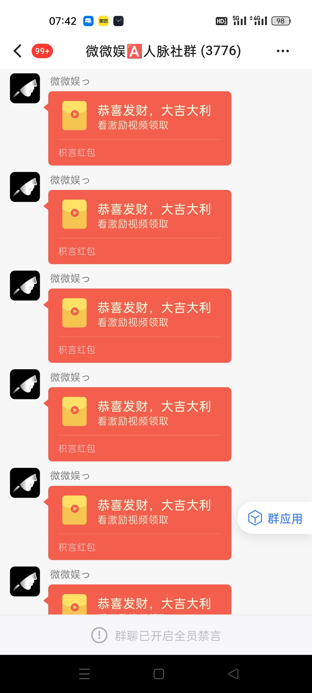 666914072e20260621091229