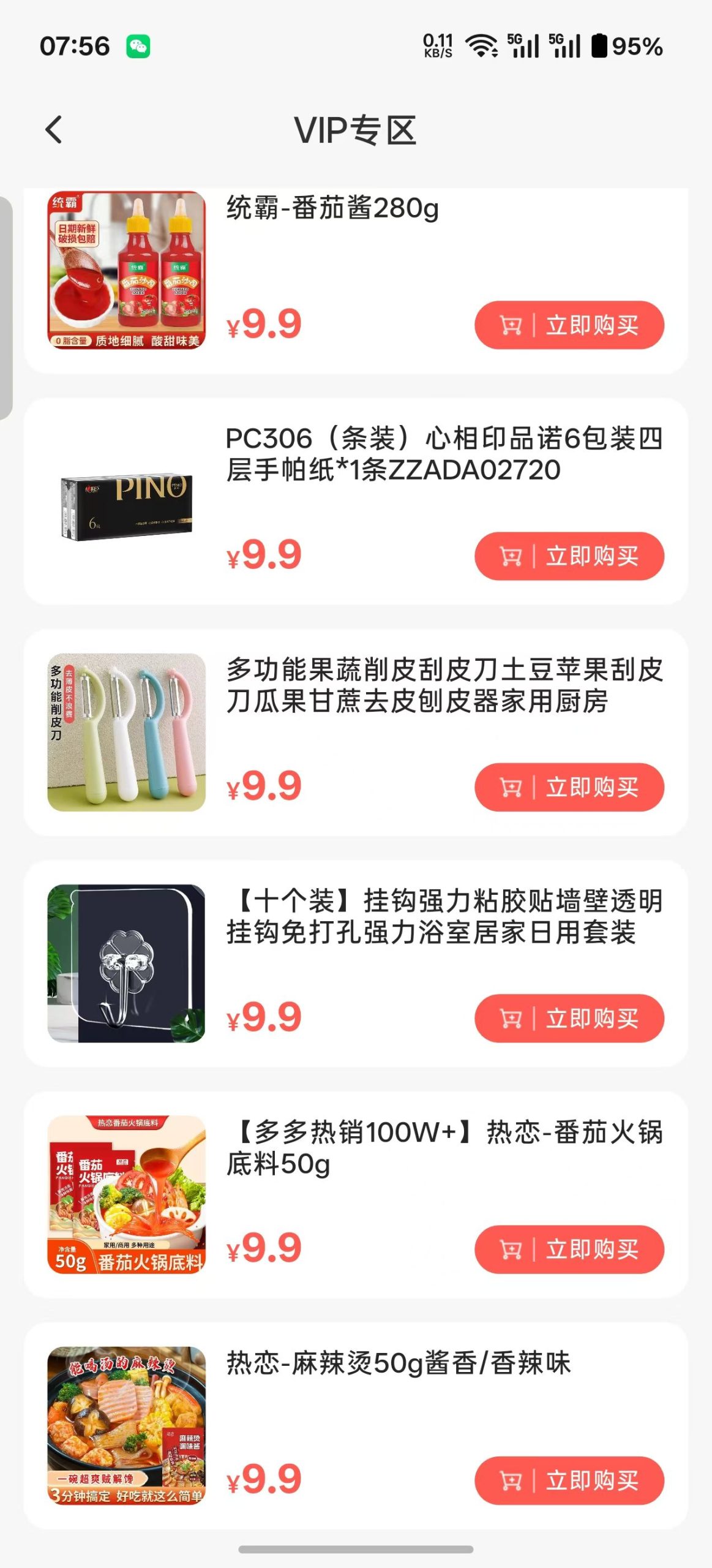 66ee7120d320260621141245