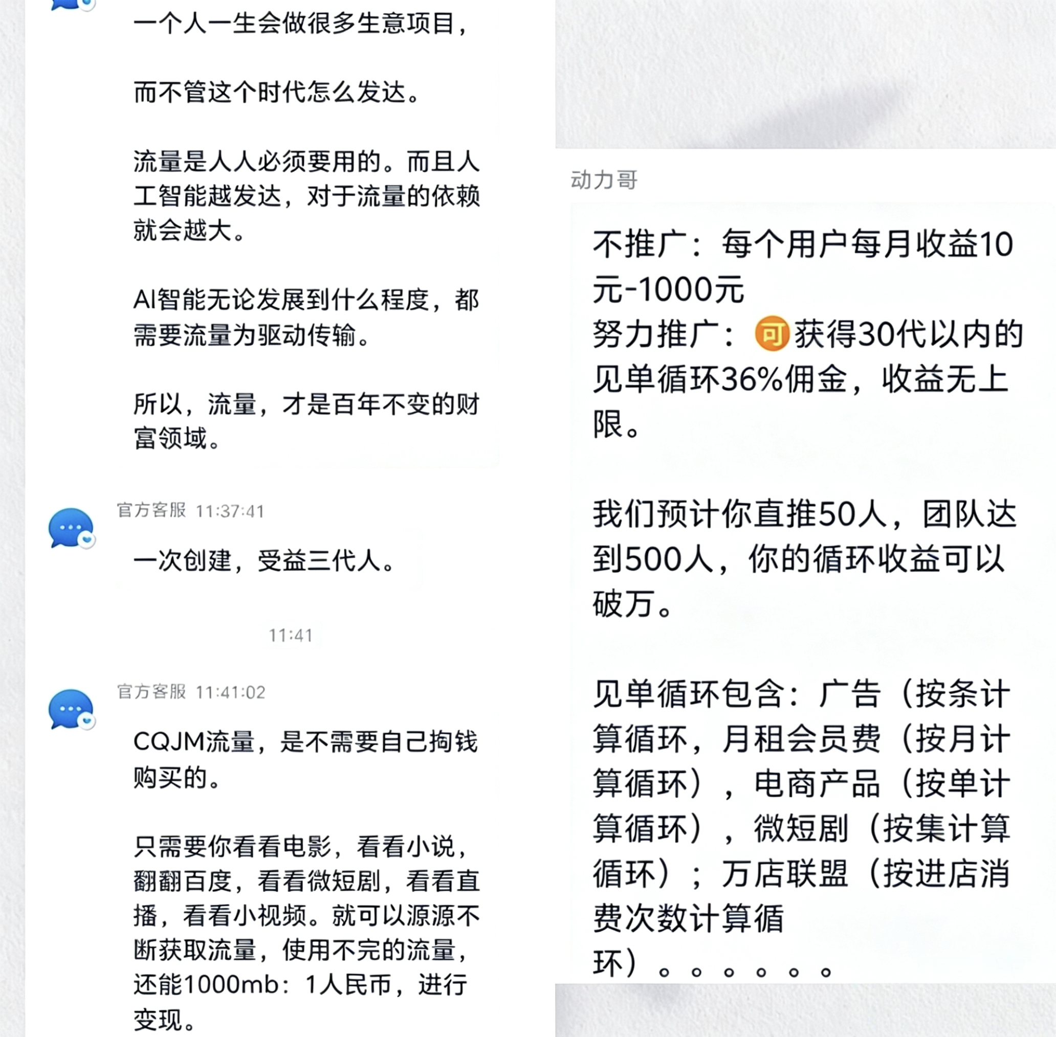 67dc74ea5420260624231456