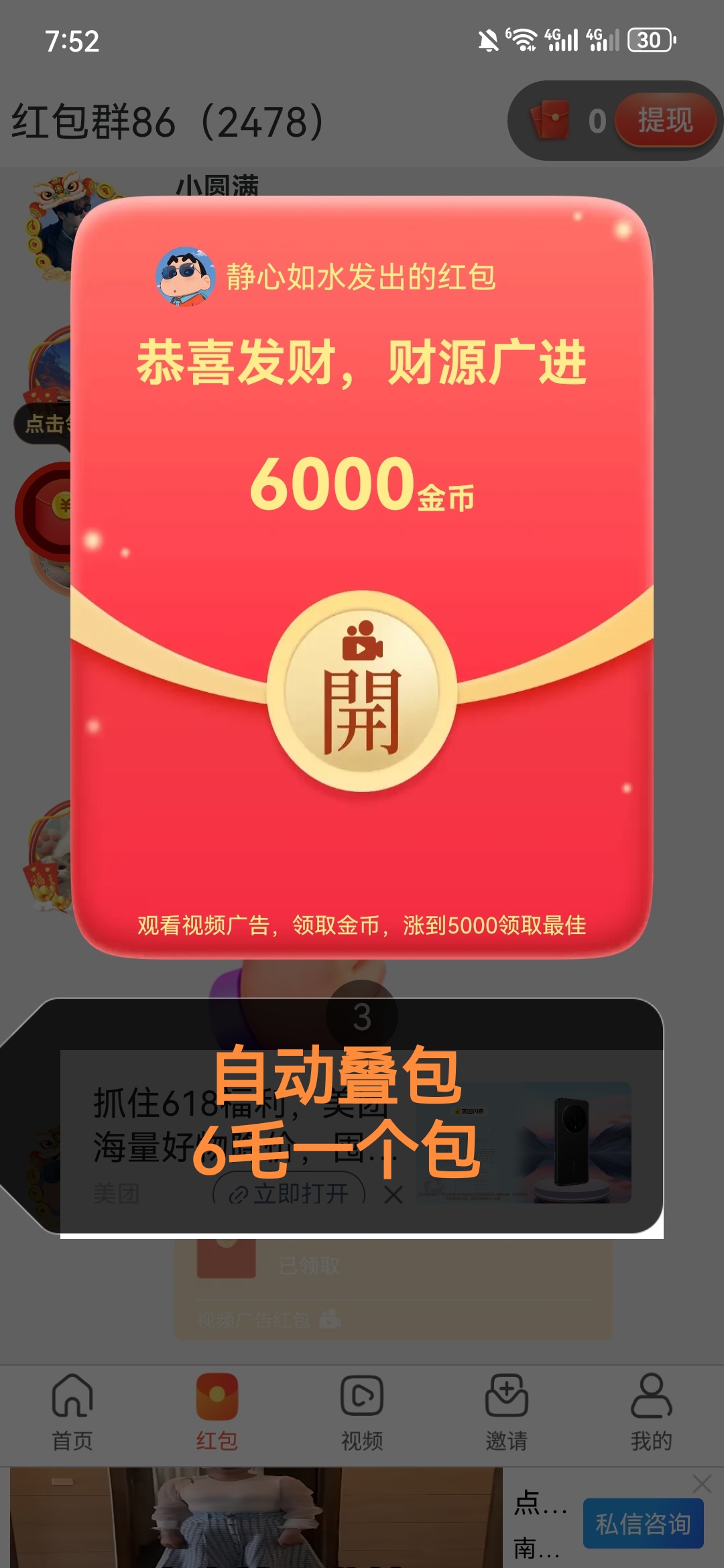 681c45eef620260601203749