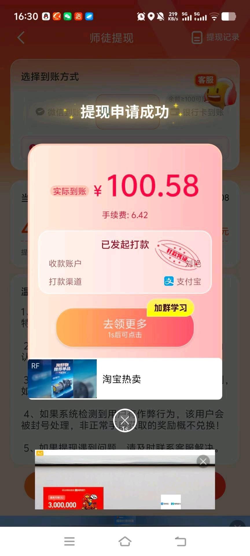 68a16bab8720260616005913