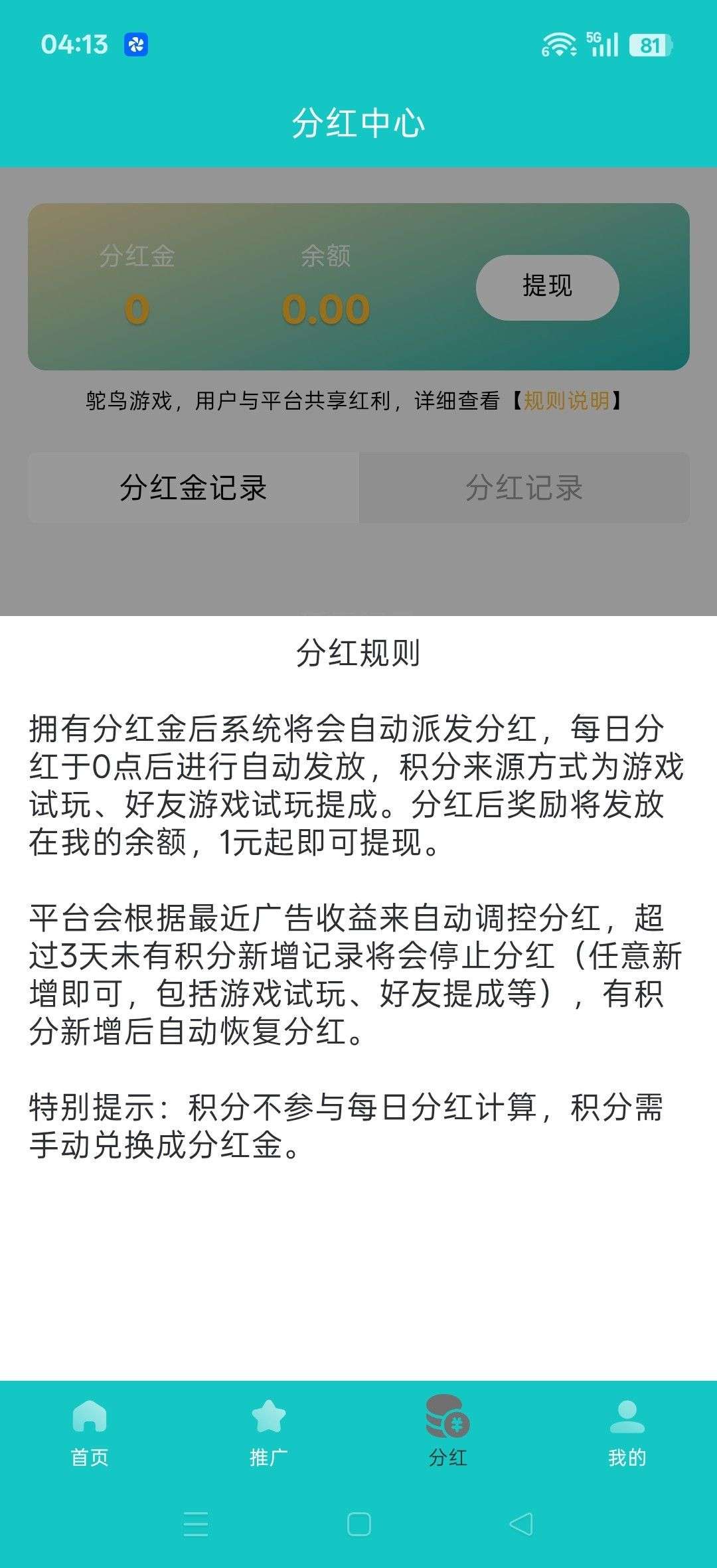 68b51dcc1a20260619191446