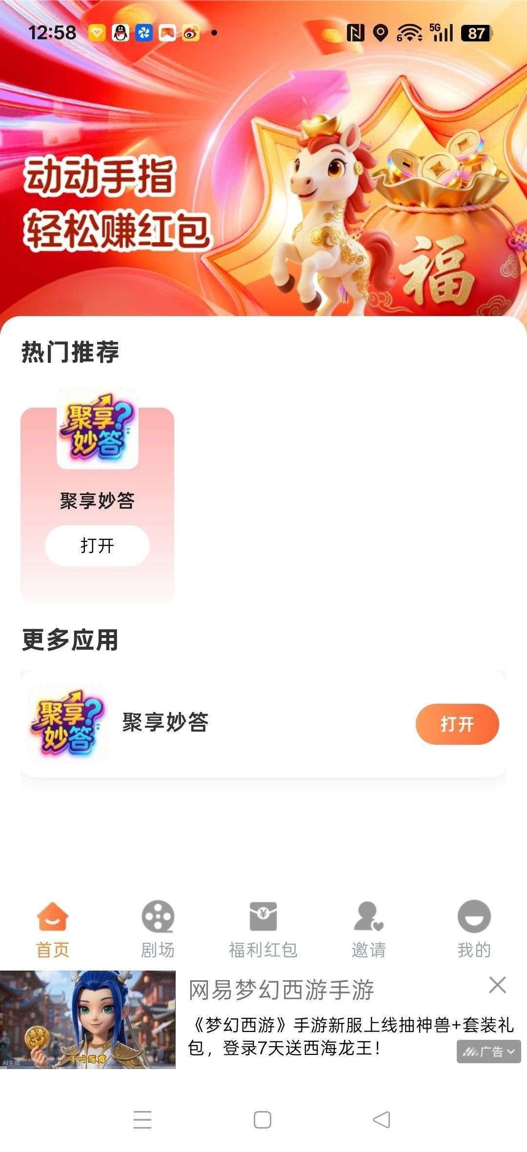 69c816f81620260614132701