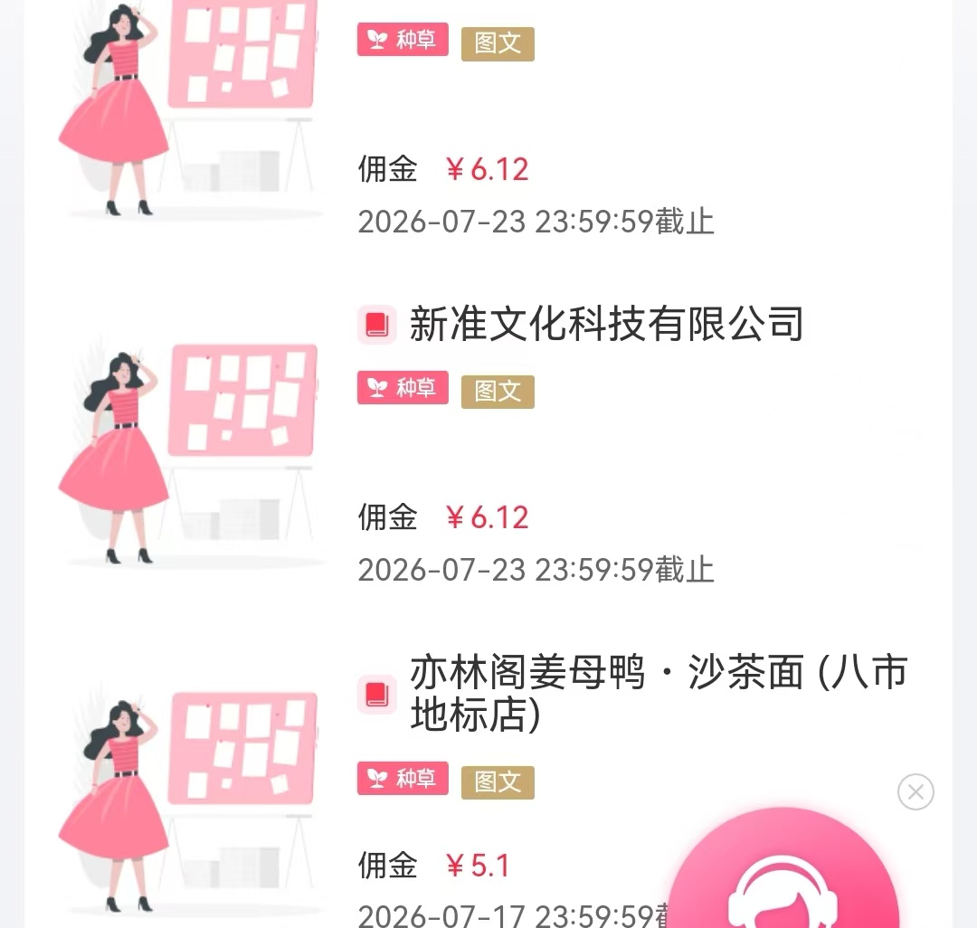 6a32ea94eb20260624145605