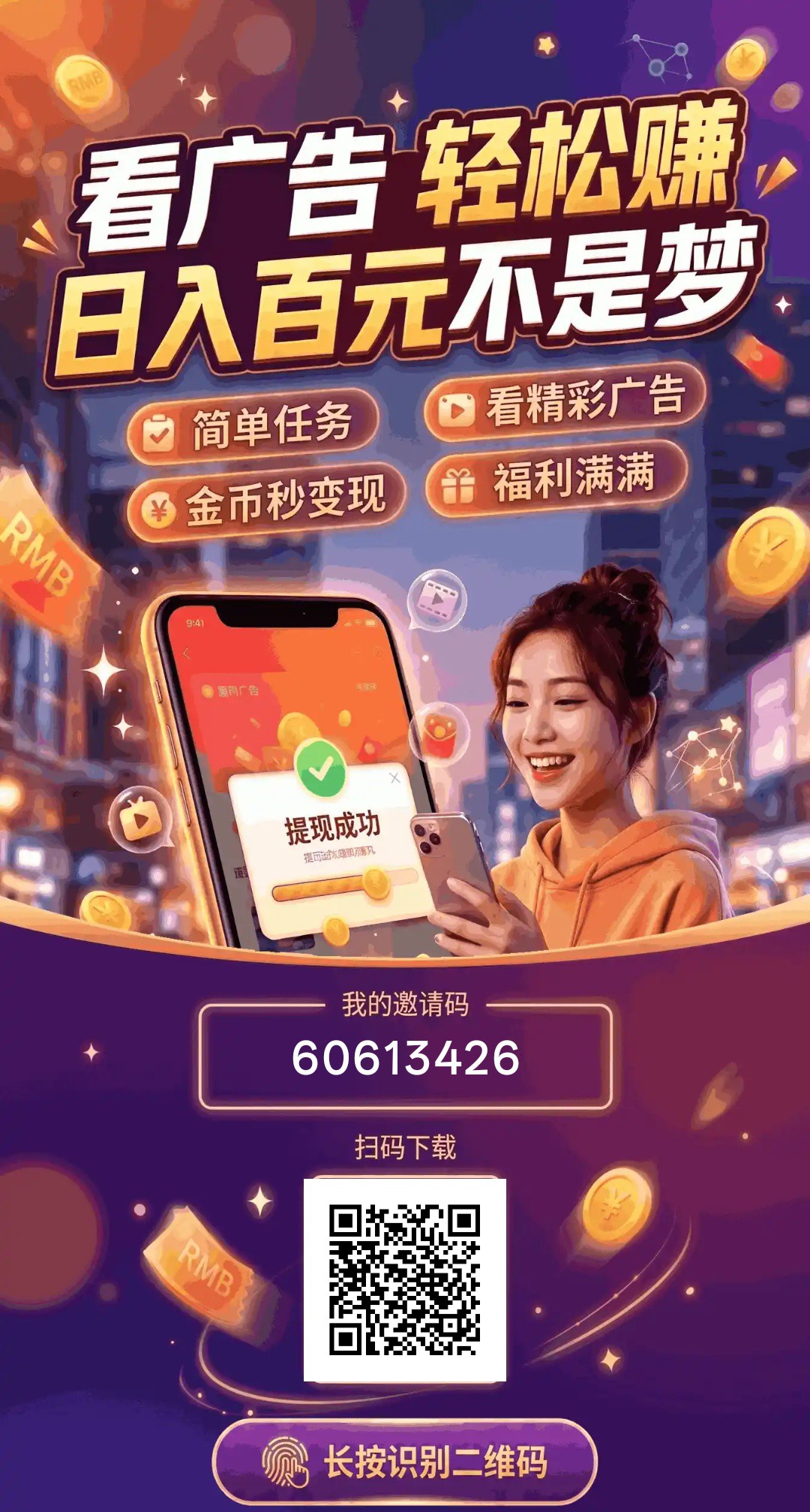 马上答题首码,零撸广赚,放水中,保底收益高,新品上线-汇一线首码网