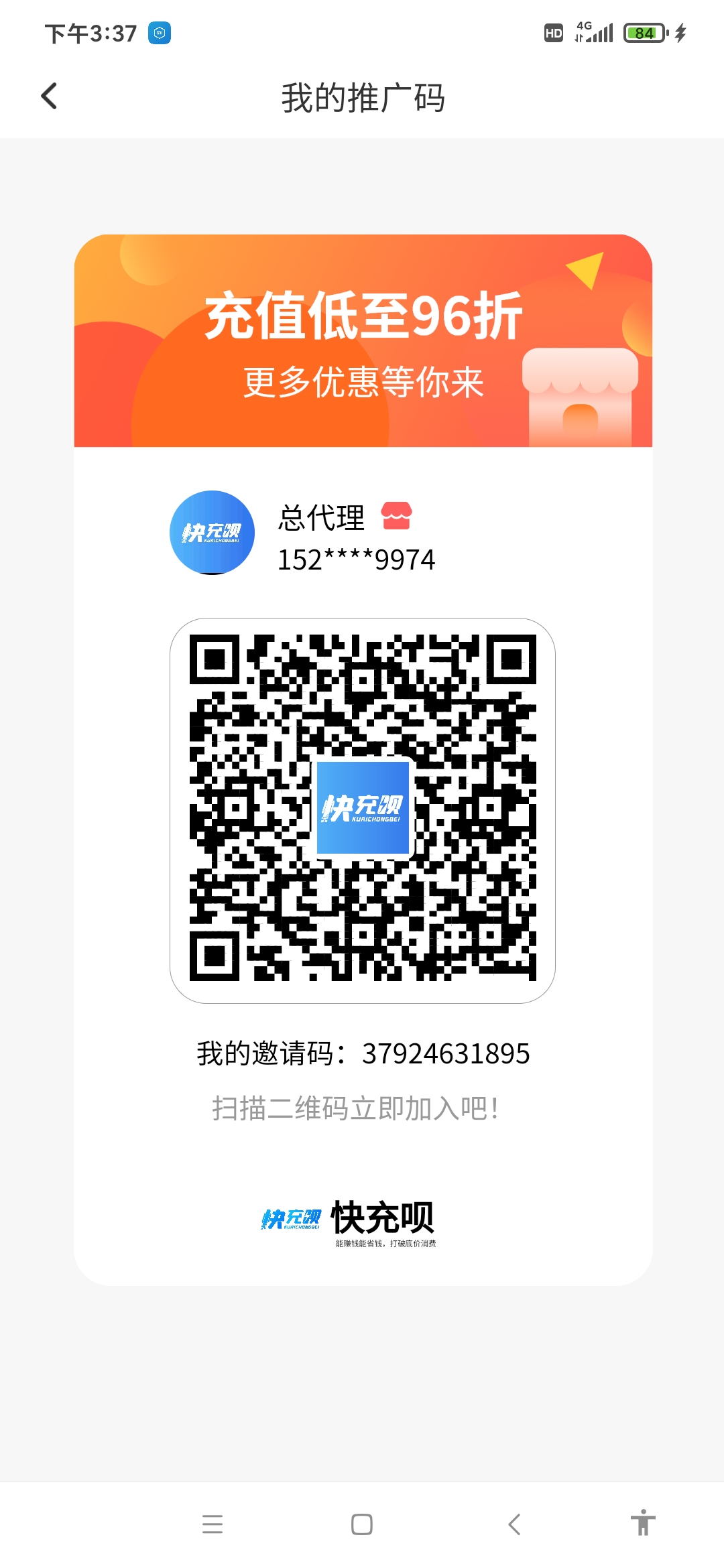 6d2db3ee7620260617104330