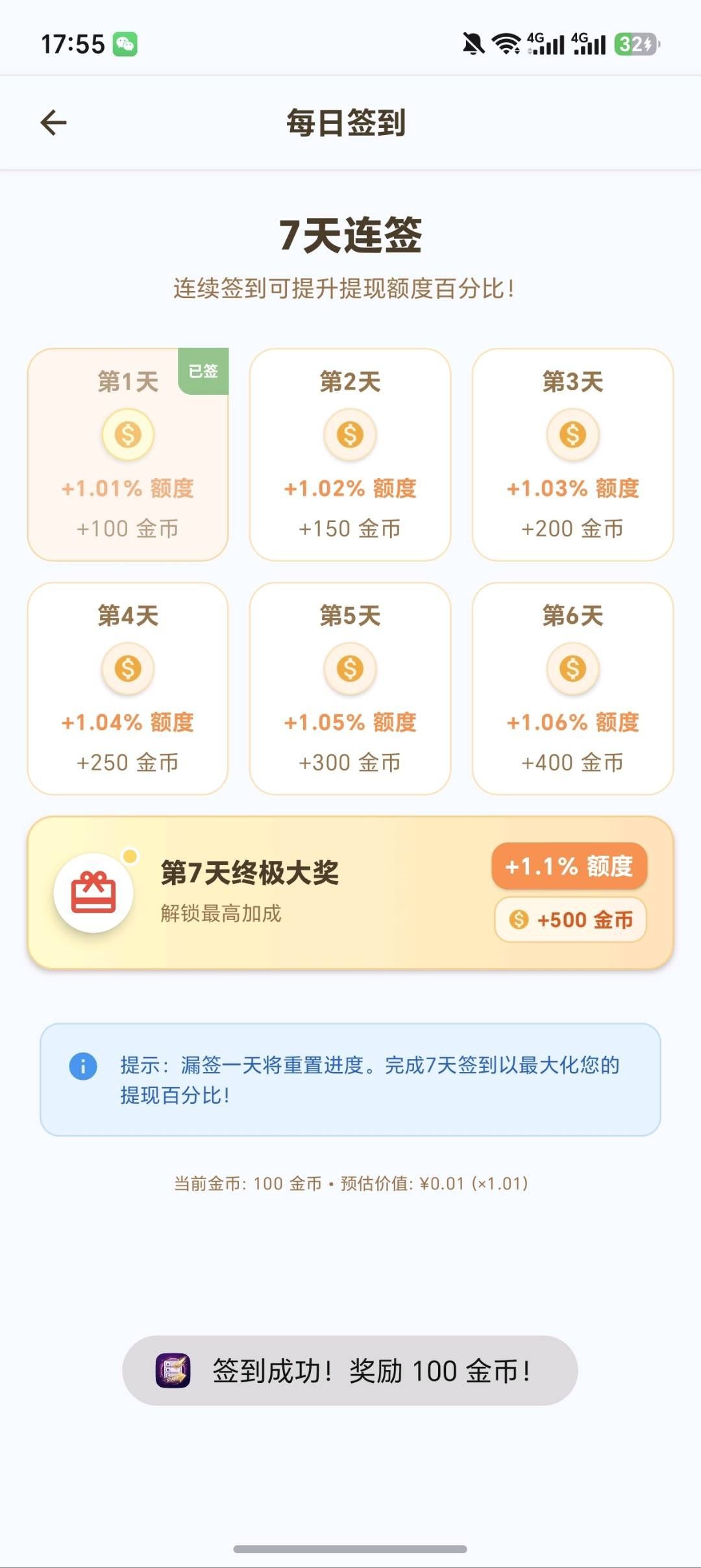 6f39fc7f8720260604003035
