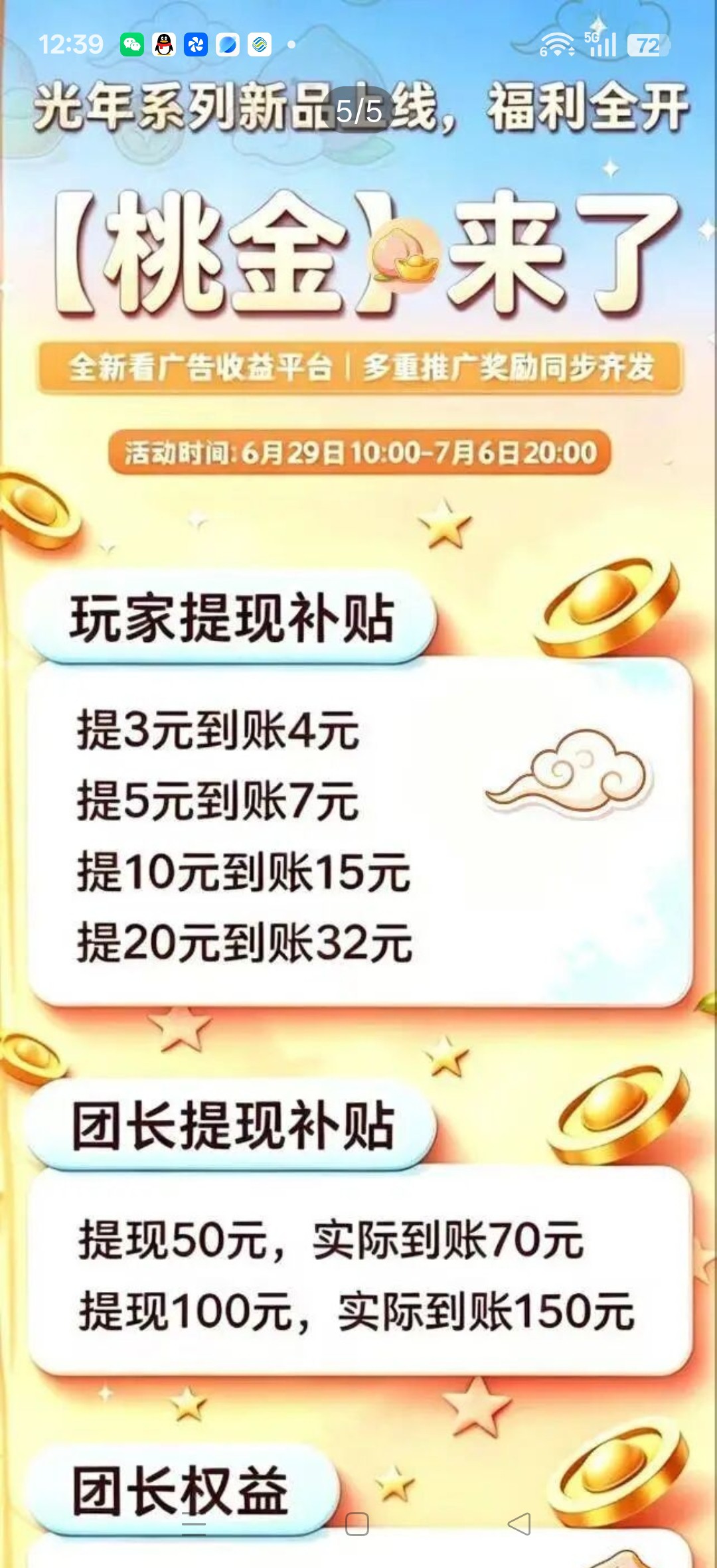 6f55e63c7b20260630125123