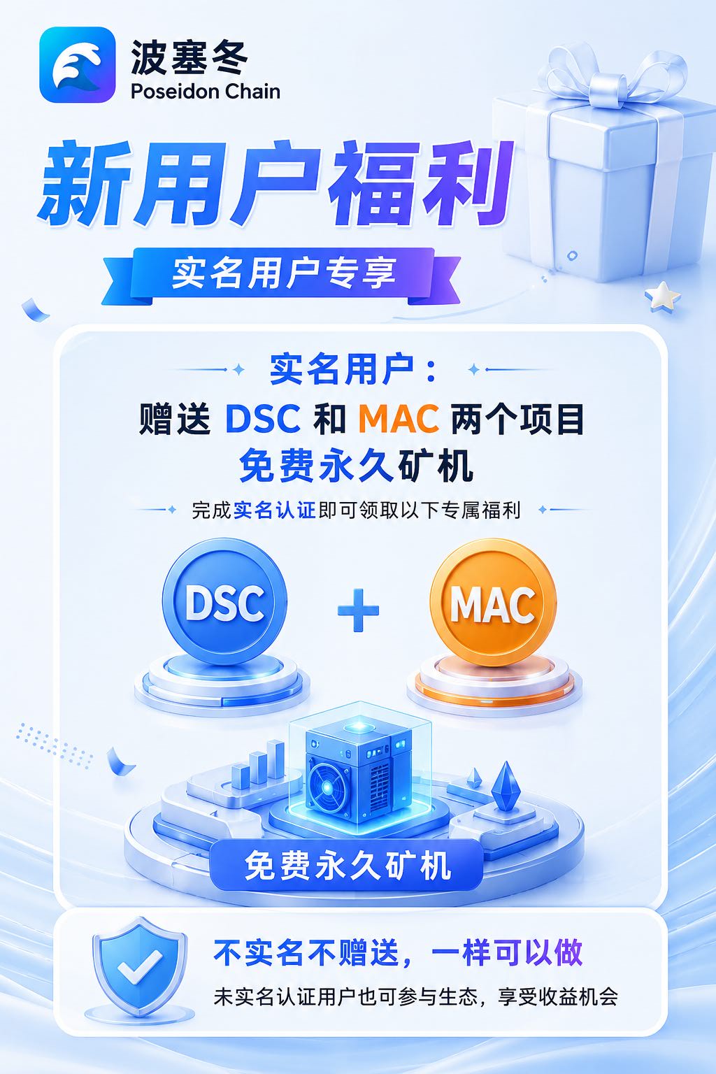 数字卷轴、零撸的王/者巨献!注册完成实名,每天领取就行,已运行多年合规!稳如老狗!放心搞!-汇一线首码网