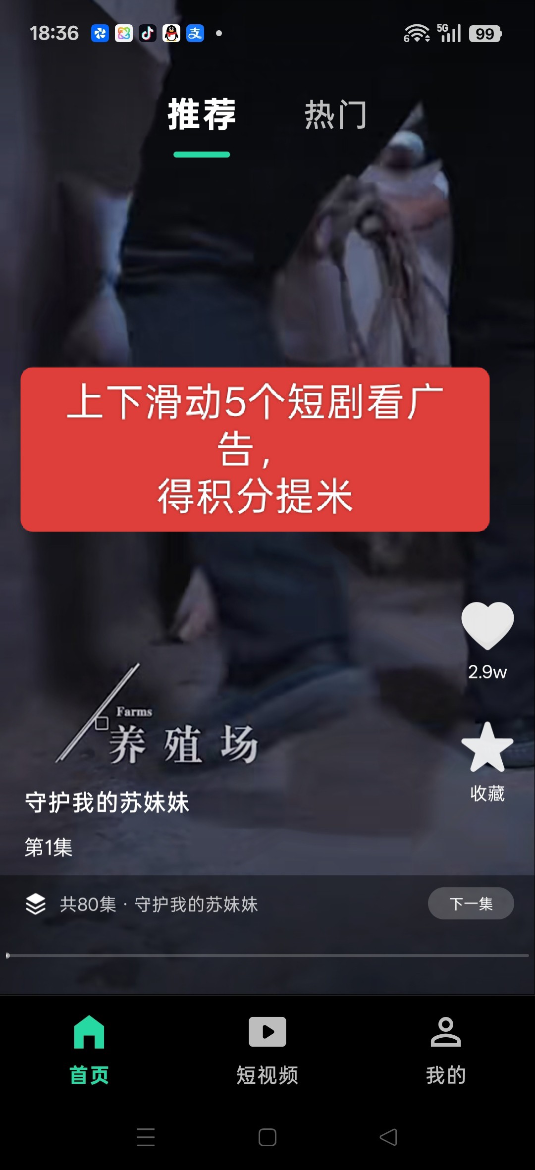 6ff4fbdf9f20260621185007