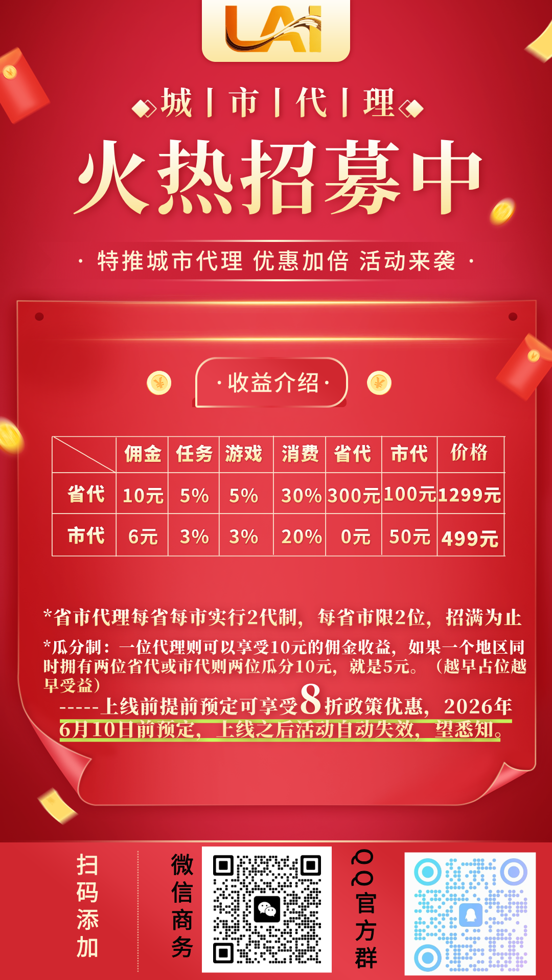 705a1ec1c320260604141845
