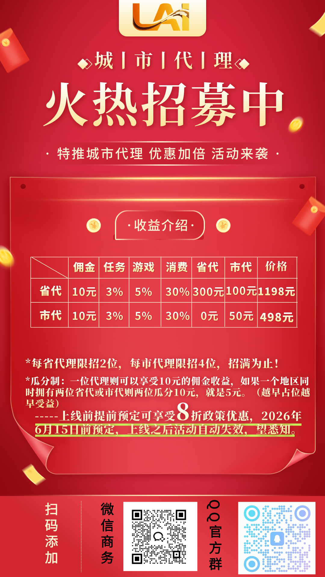 705a1ec1c320260613122529