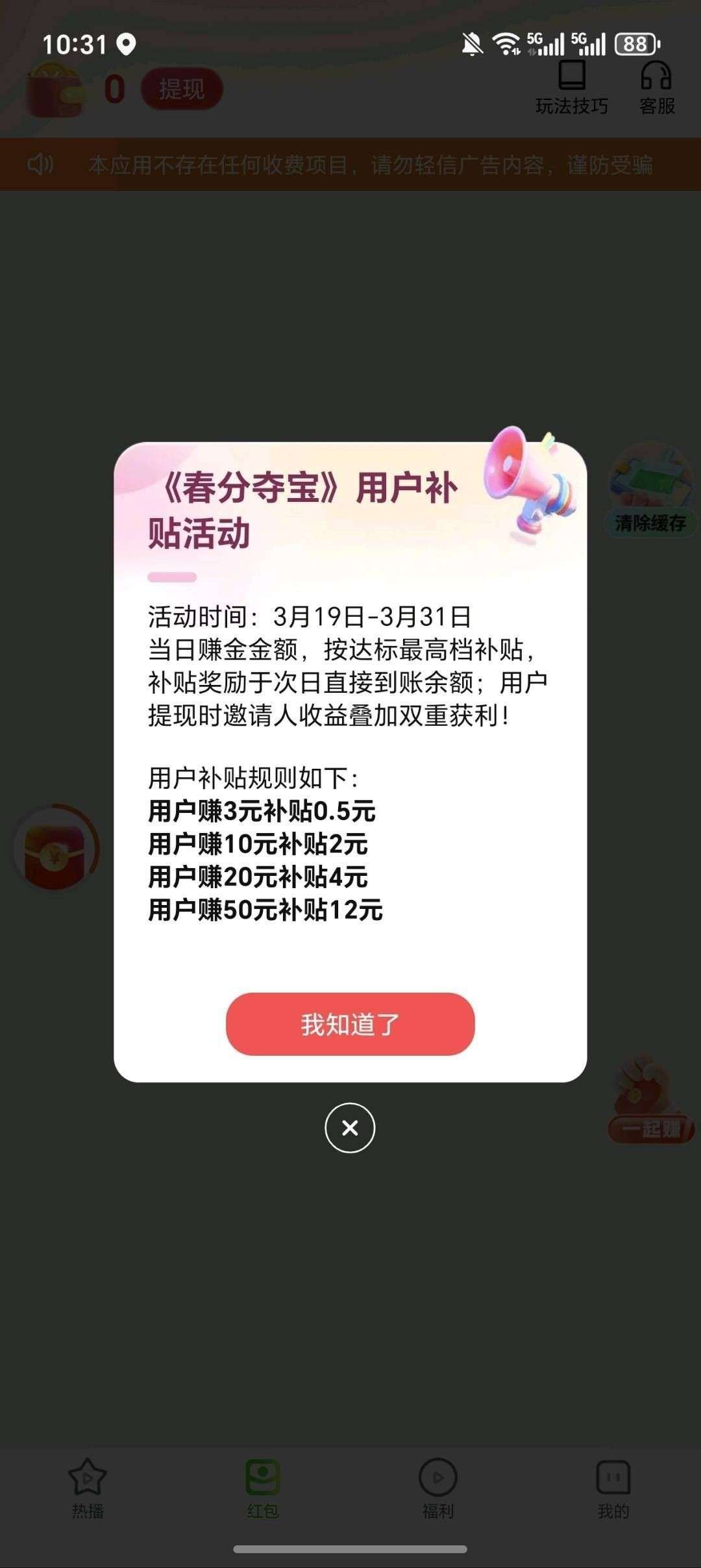 70861feeda20260608073323