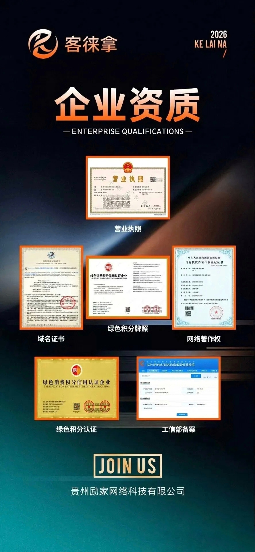 没人脉也能拿管道收益,全网最强零撸,全新双轨公排2.0矩阵,真正0投资创业平台时代风口-汇一线首码网