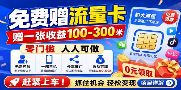 图片-汇一线首码网