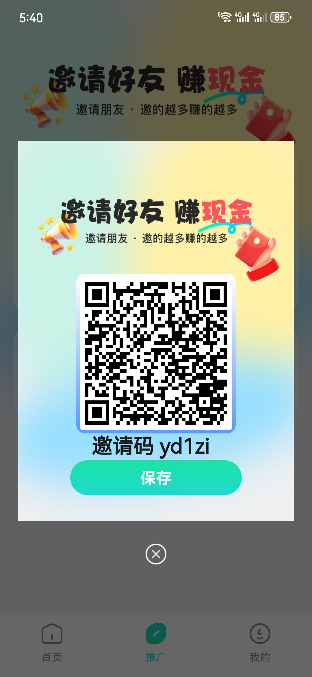 72b47faf8720260623060901