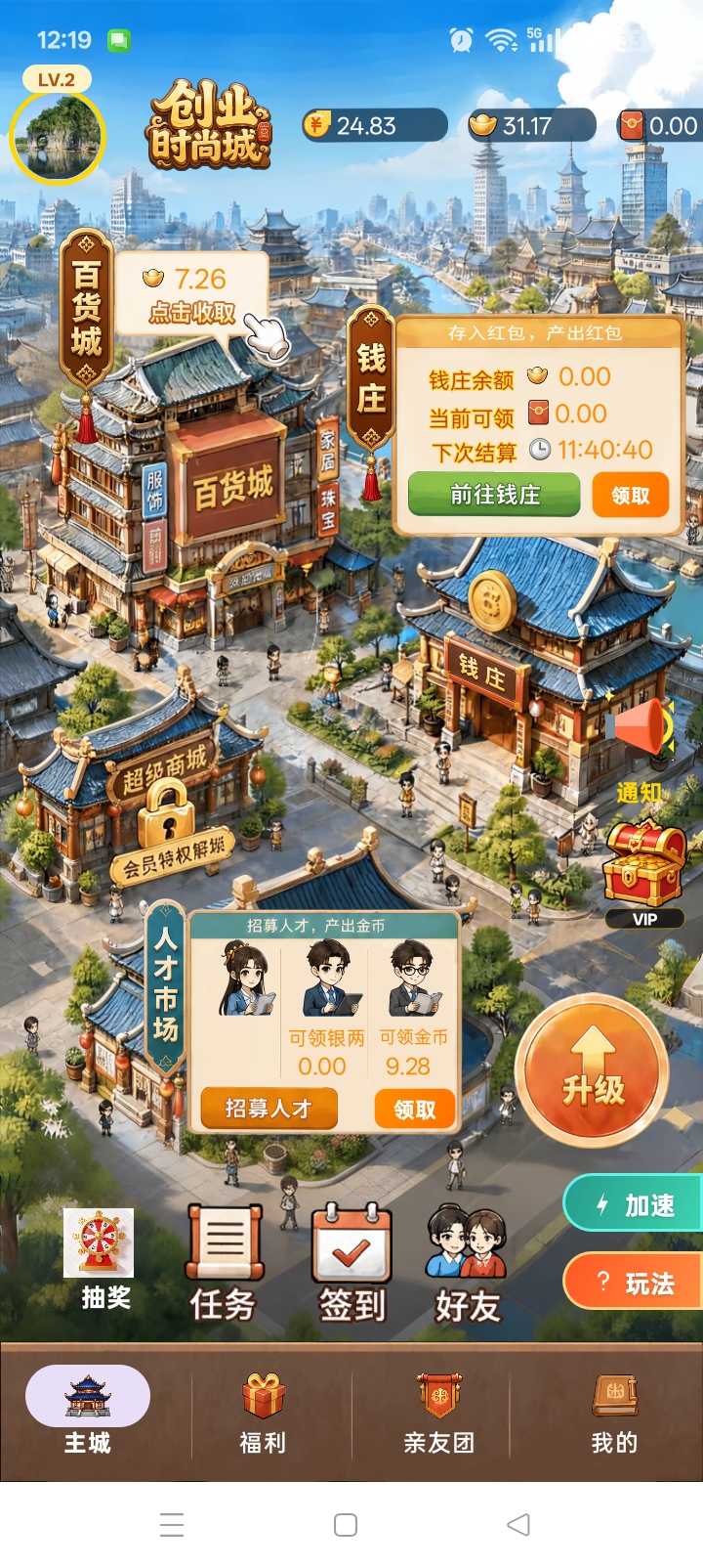 73a0c13c9720260612123353