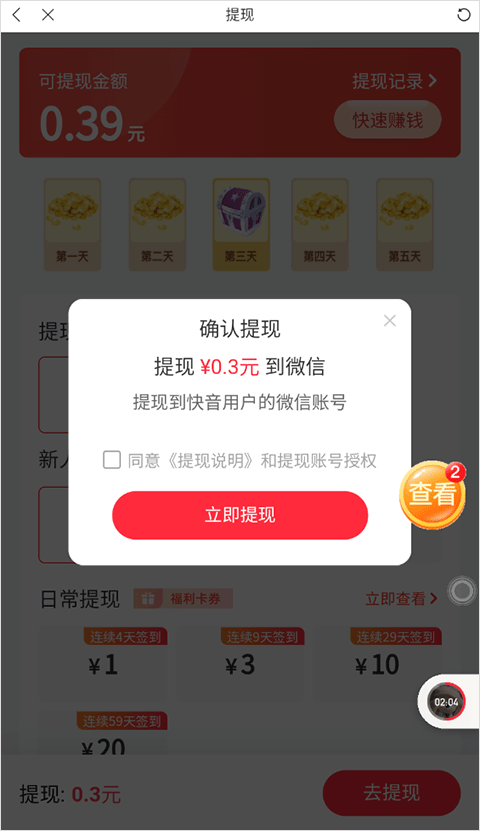 73a9d643a320260611162508