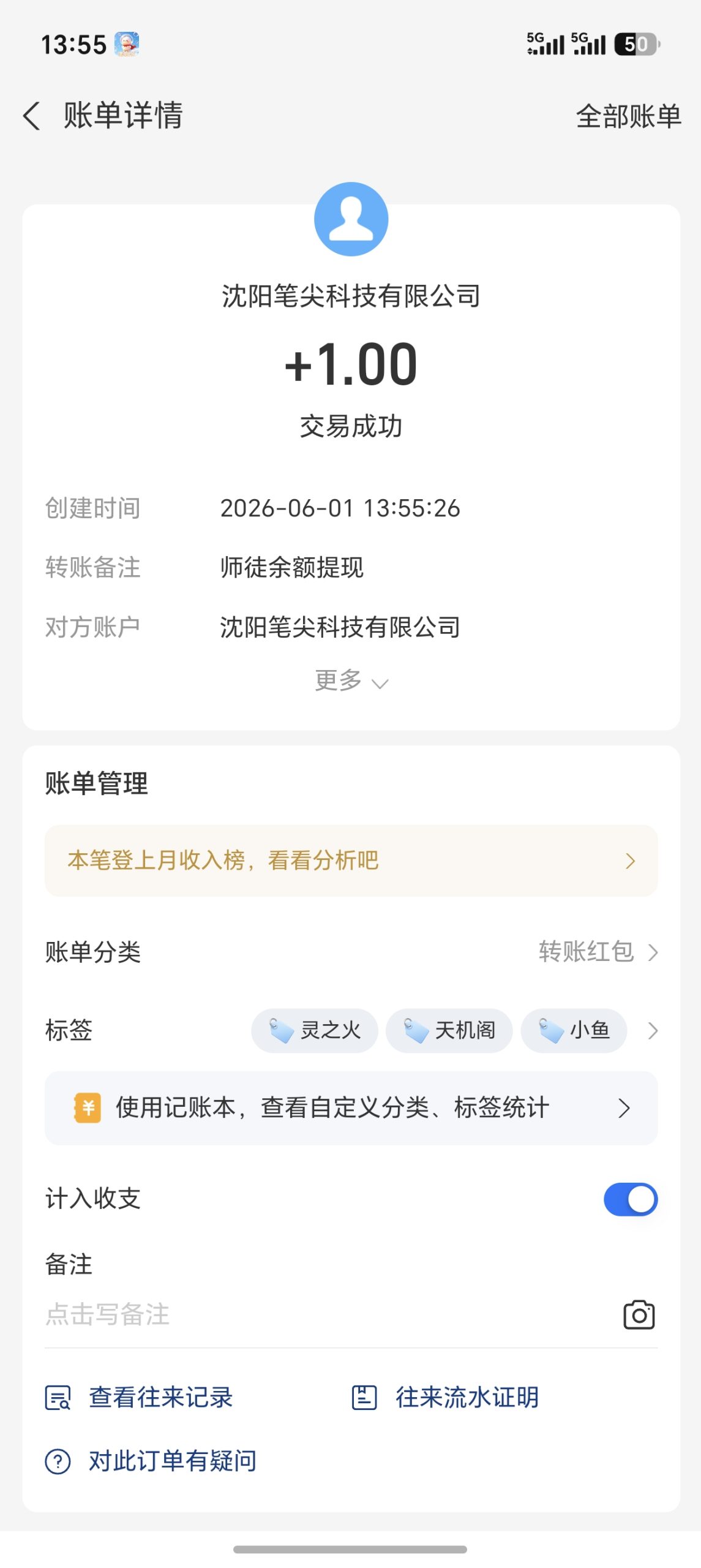 73ac1040be20260601152025