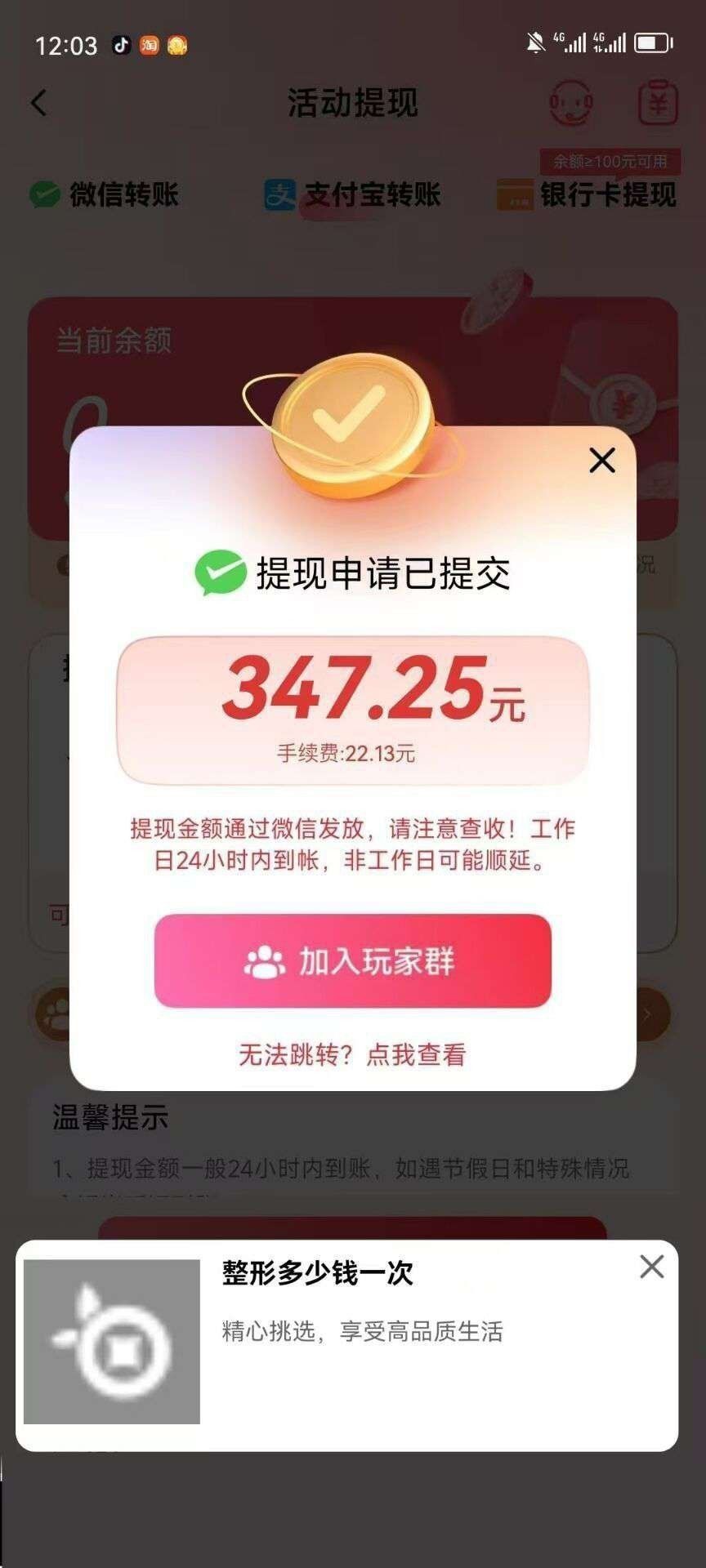 741f9e043b20260609155330