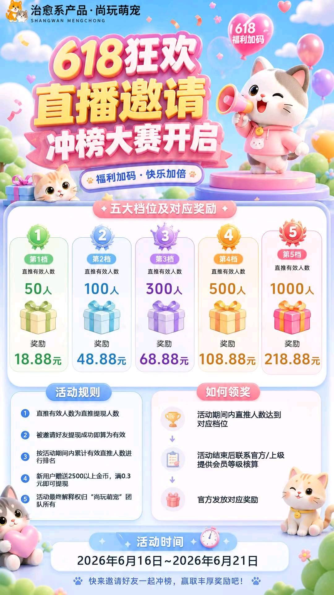 74f604469620260616114900