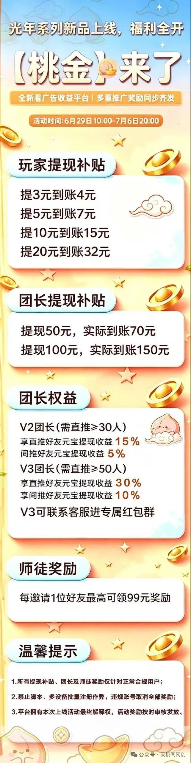768413a05d20260630173901