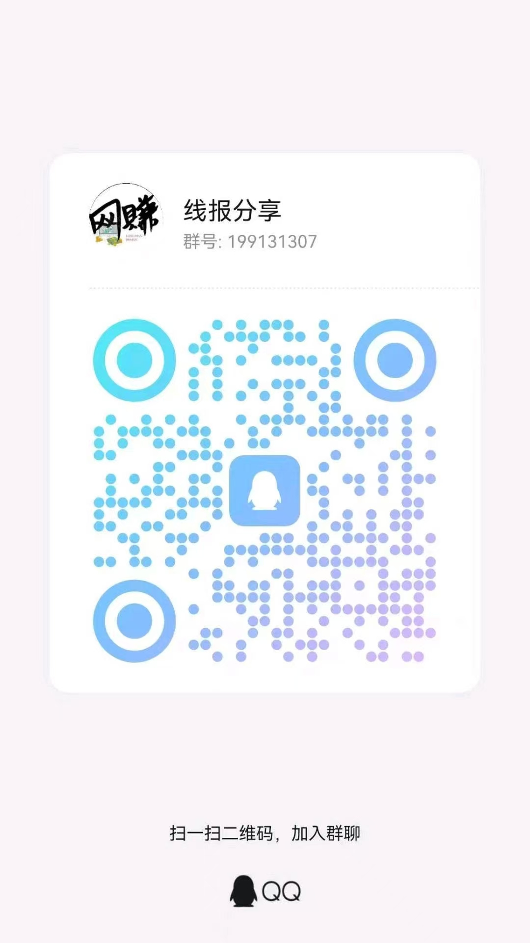 770dd5126220260616214728