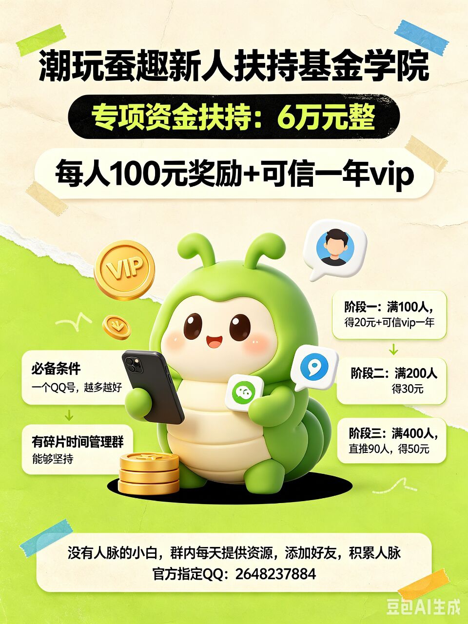 7842a31db520260628105923
