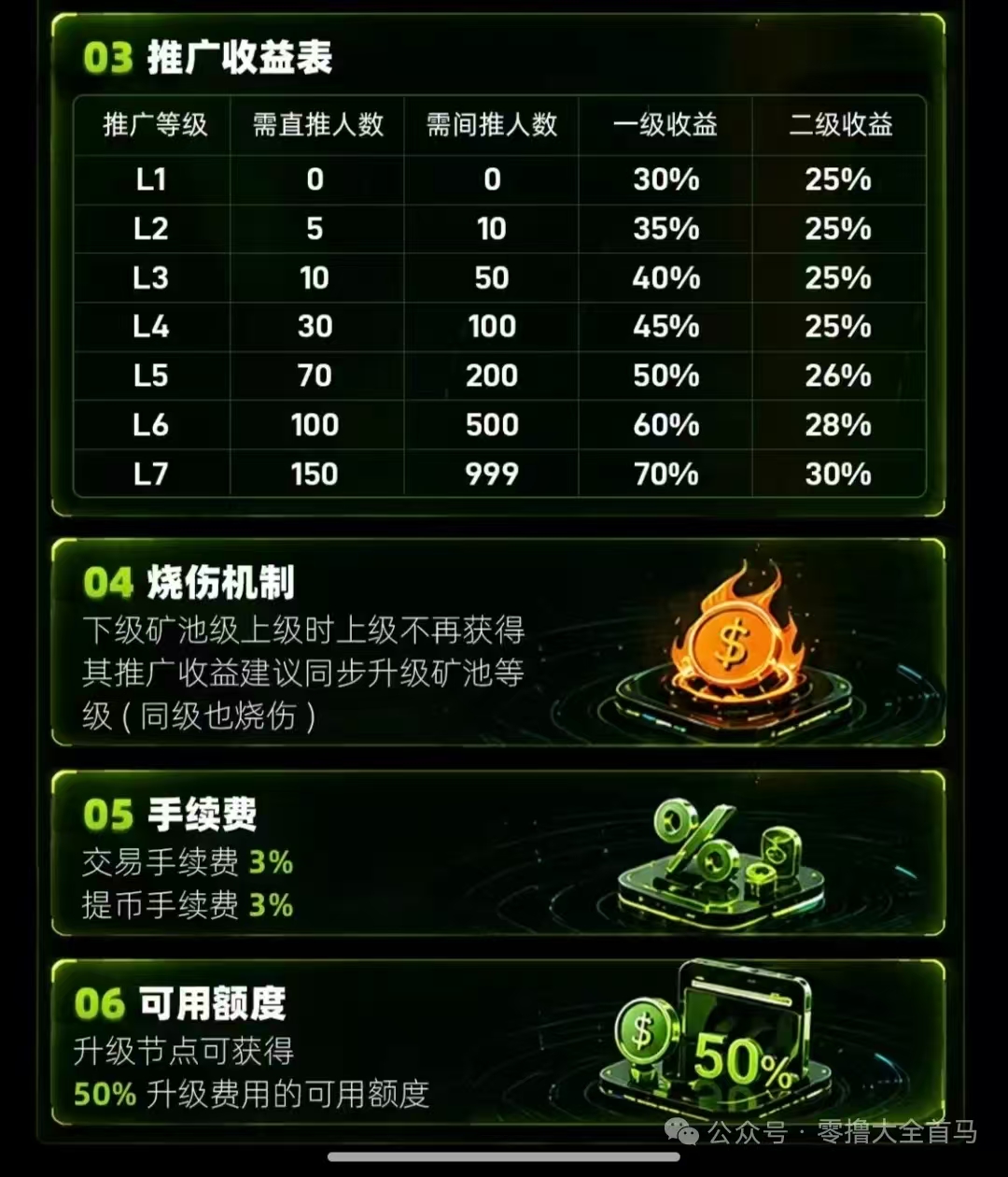 79805be8e420260615225556