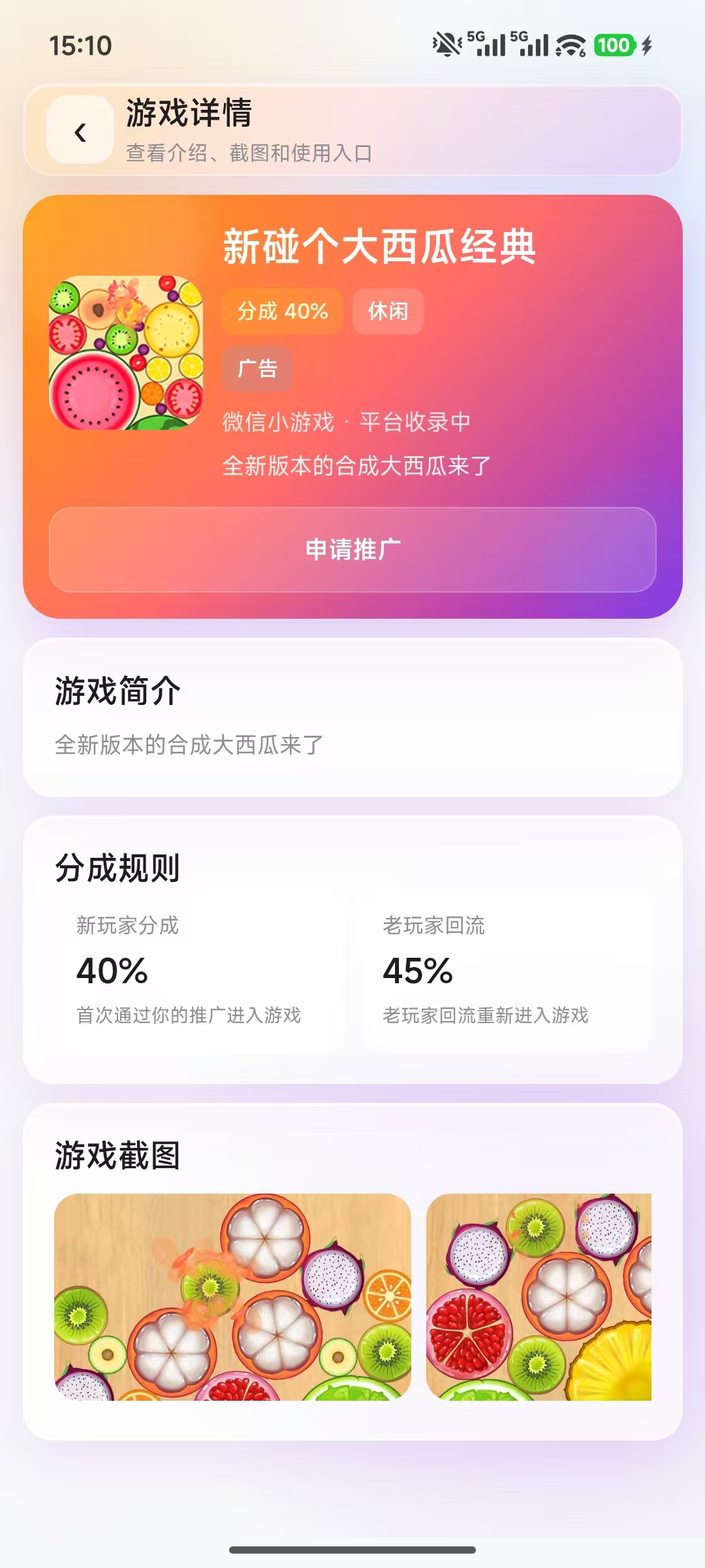 799bad5a3b20260603153640