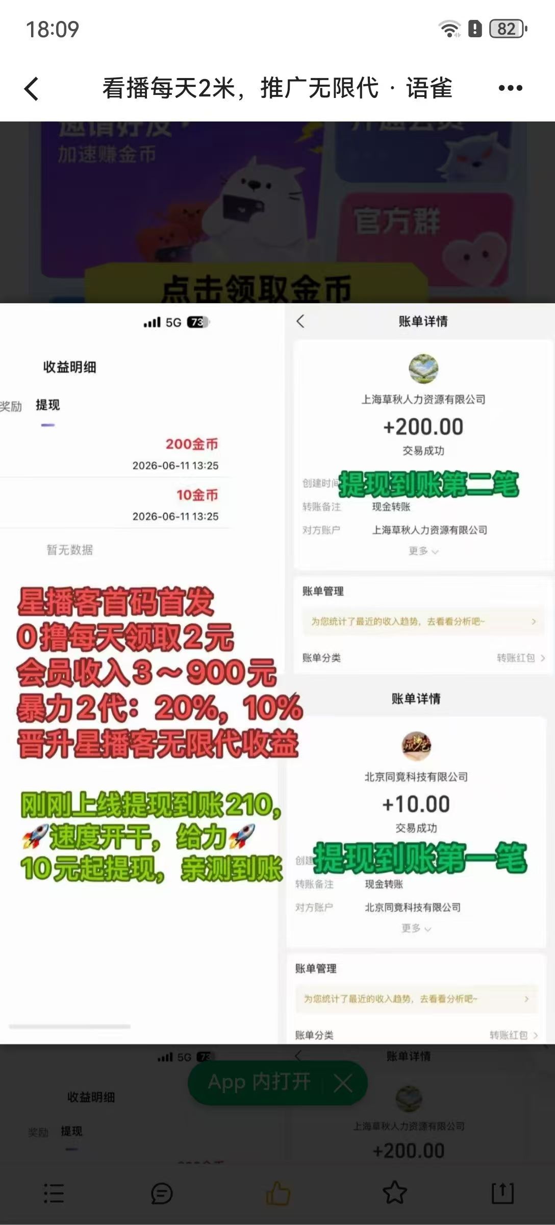 799bad5a3b20260611214456
