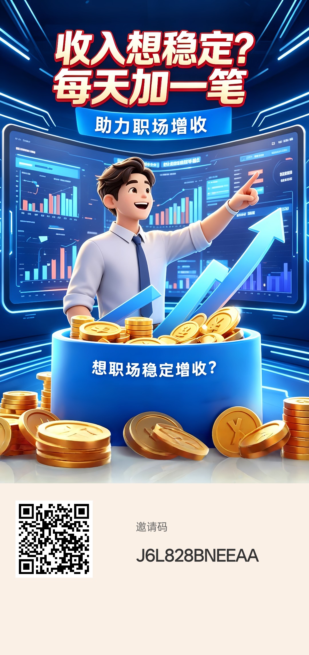 饿了看剧，零撸广告赚，保底收益，放水中，新品上线-汇一线首码网