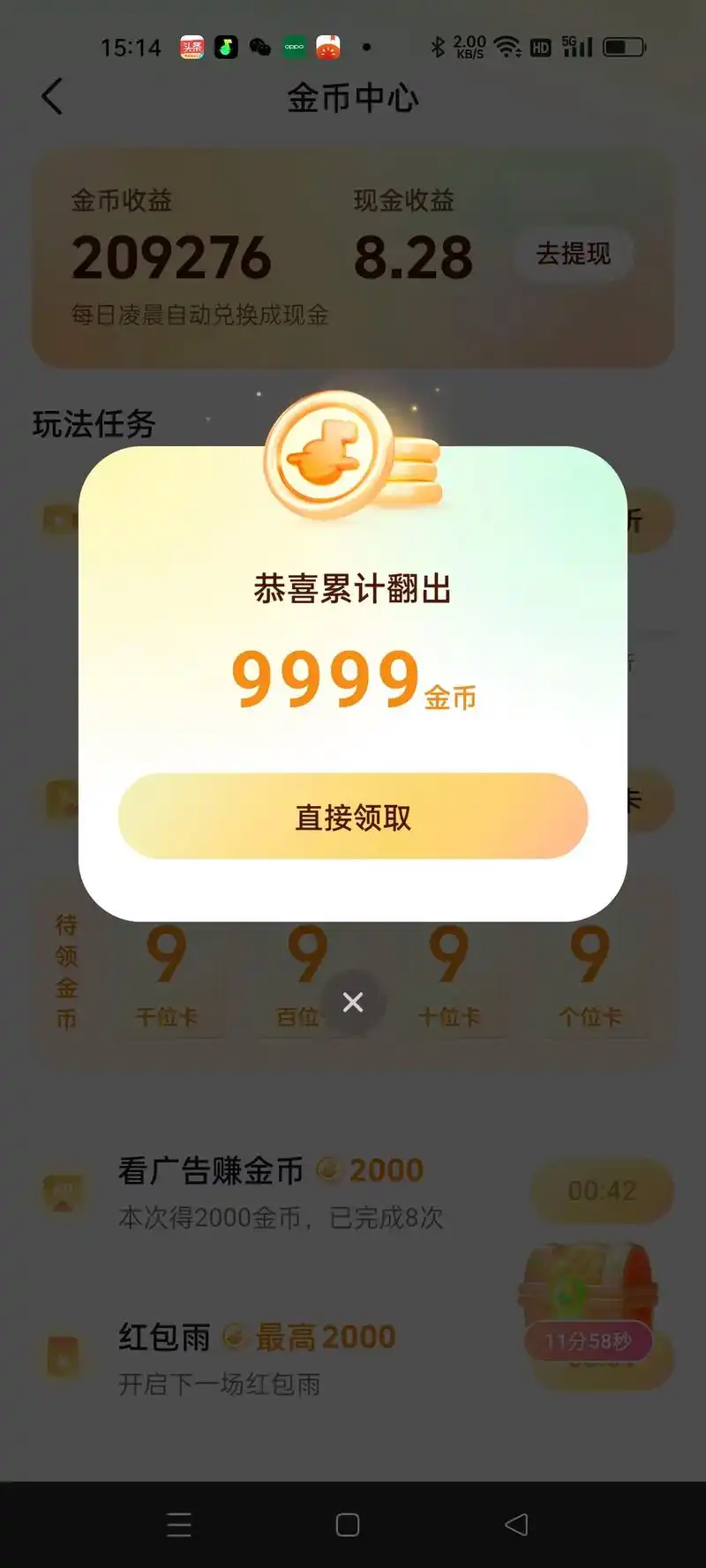 7ac2ee69e920260611162506