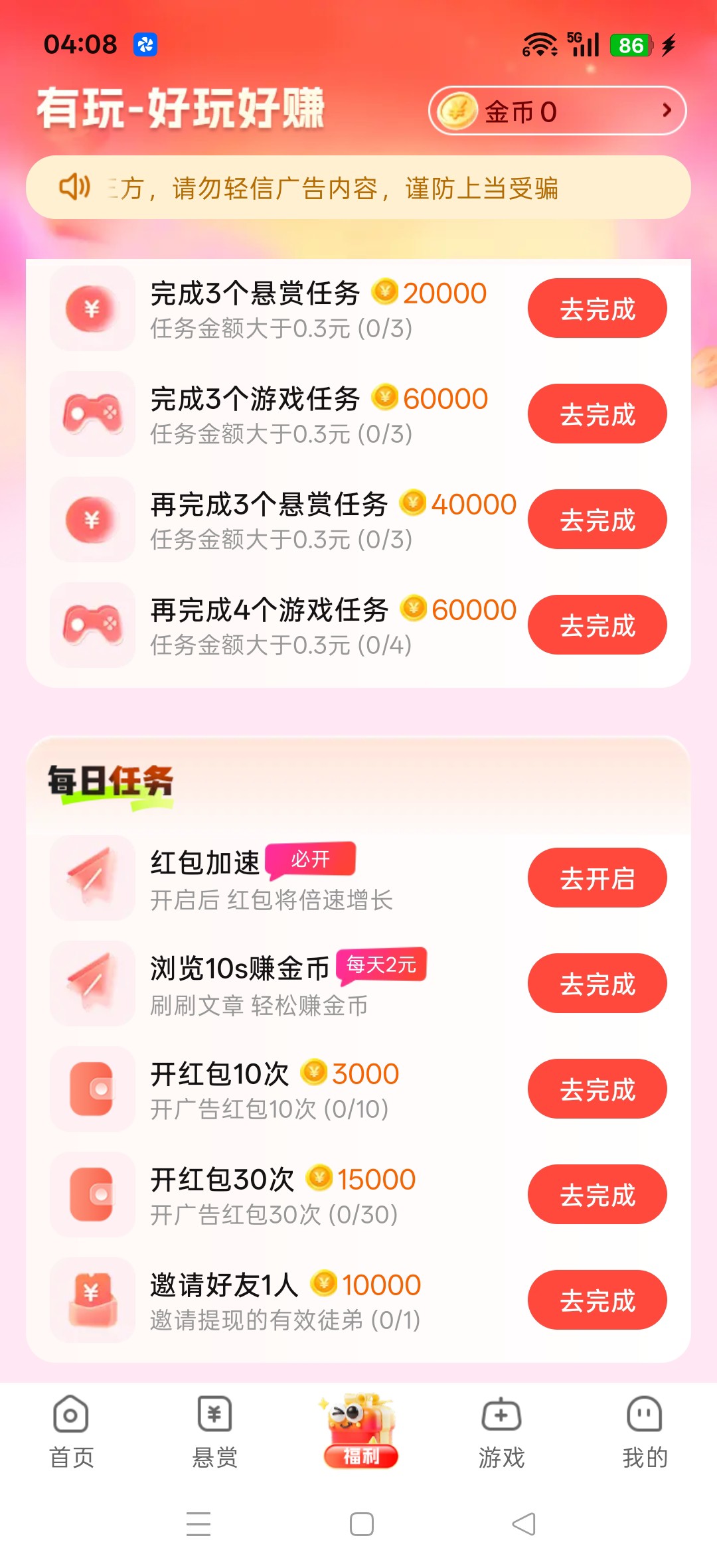 7add7596a420260614044621