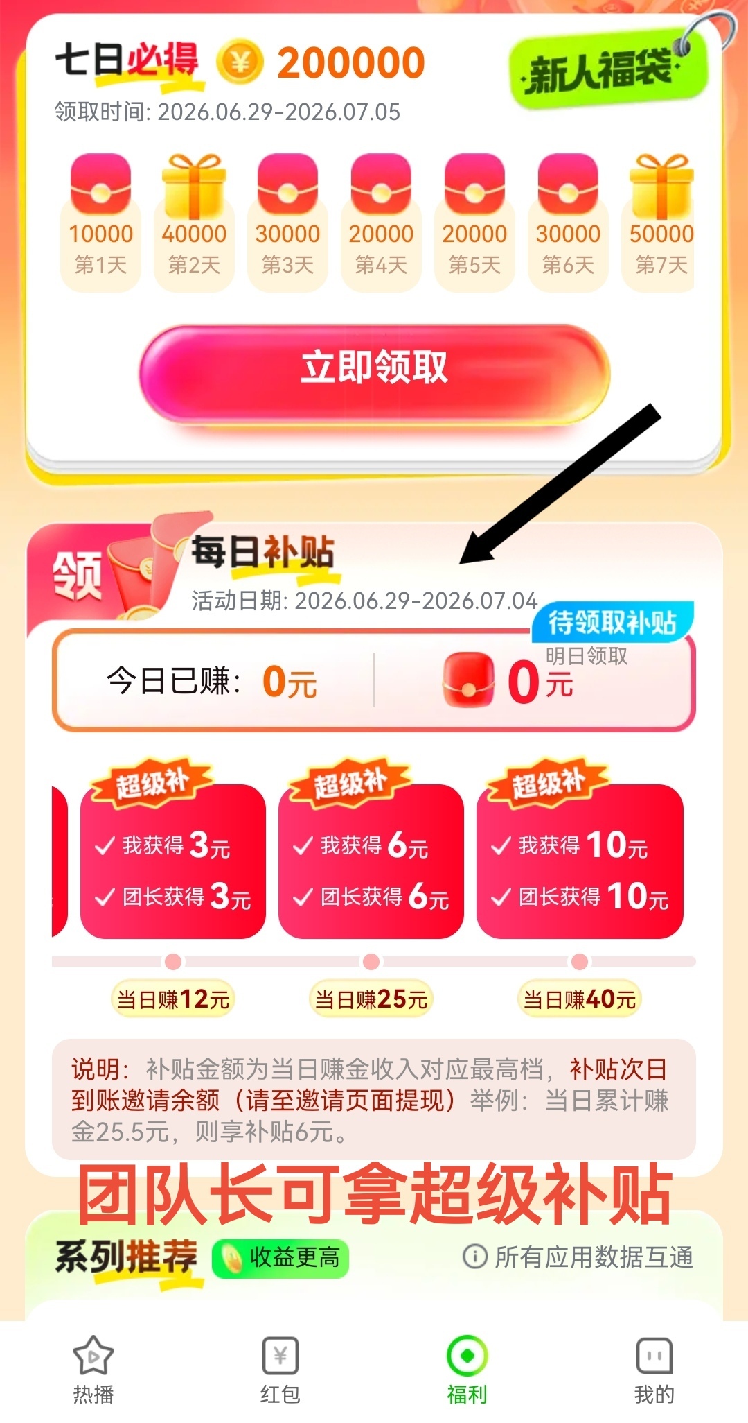7b41a65e0a20260629110615