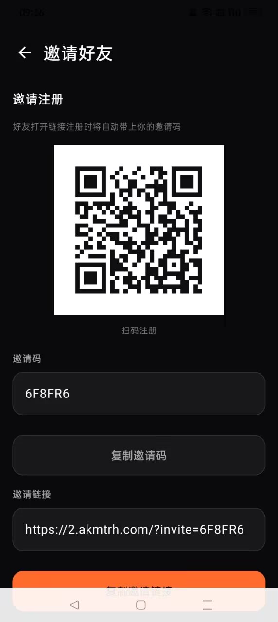 首码AEKEX刚出排单模式错过阿瓦隆不要错过AeKEx-汇一线首码网